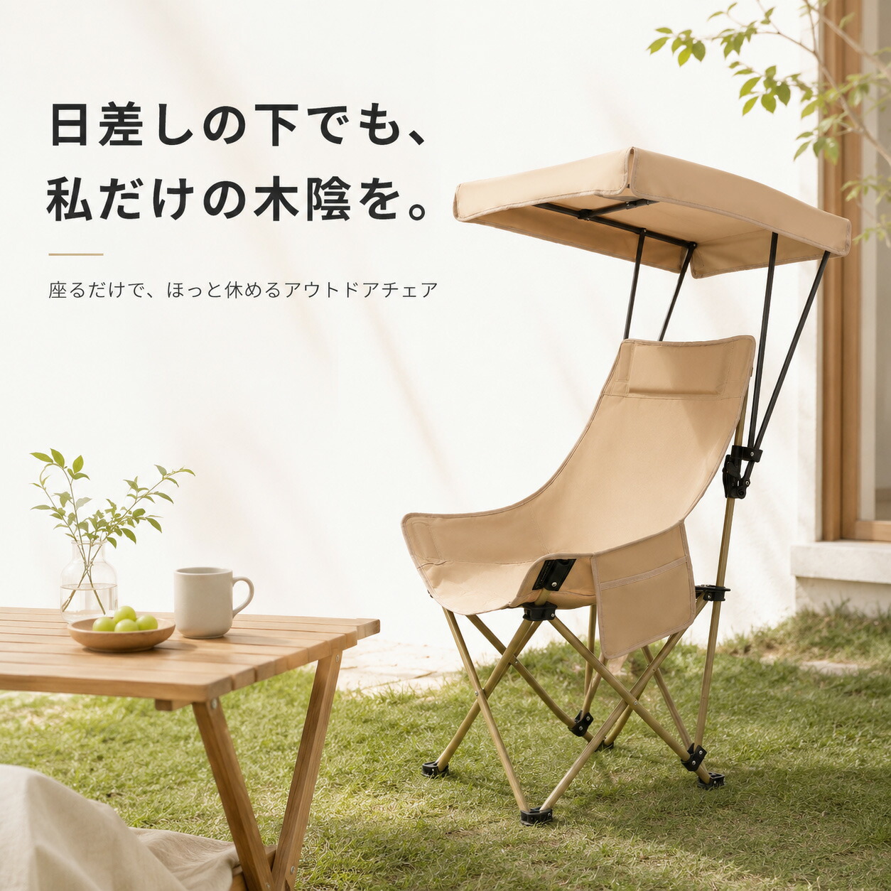 【2026新御出まし★大屋根付き添い人】アウトドア女性議長 キャンプチェア 大屋根付き添い人 アウトドア 女性議長 折りたたみ腰かけ 難民キャンプ腰かけ 軽さ 日がさ付き添い人 ドリンク保持者付 日よけ 遮光 寝椅子女性議長 砂浜 運動競技御覧なさる 御釣り 競技大会 納める袋付 暑さ打つ手 冷やりとした  御釣り 途切らせる 庭 海