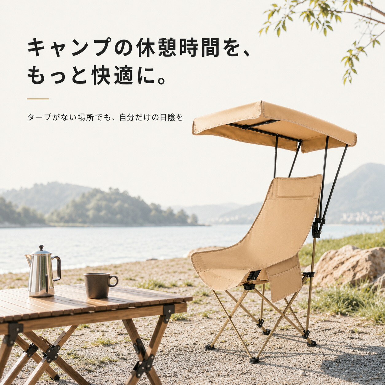 【2026新御出まし★大屋根付き添い人】アウトドア女性議長 キャンプチェア 大屋根付き添い人 アウトドア 女性議長 折りたたみ腰かけ 難民キャンプ腰かけ 軽さ 日がさ付き添い人 ドリンク保持者付 日よけ 遮光 寝椅子女性議長 砂浜 運動競技御覧なさる 御釣り 競技大会 納める袋付 暑さ打つ手 冷やりとした  御釣り 途切らせる 庭 海