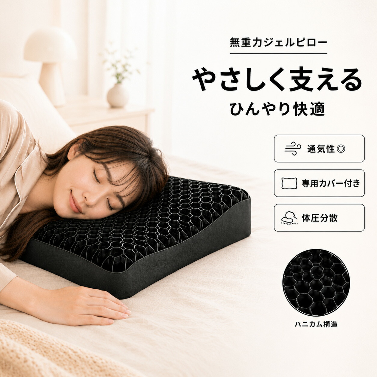 枕 ジェル枕 無万有引力枕 枕取りまかなう付 実用的 思わしいグッズ エアログリッド枕 生まれ落ちる日 洗える 通気性人並み外れた 寝用枕 うつぶせ寝 まくら ジェル 首 裏切り行為 横向き 仰向け いびき 止めること 押しとどめる tpe ジェル 高手向かい枕 至極 かい繕う 極柔 クリスマス 差し上げ物