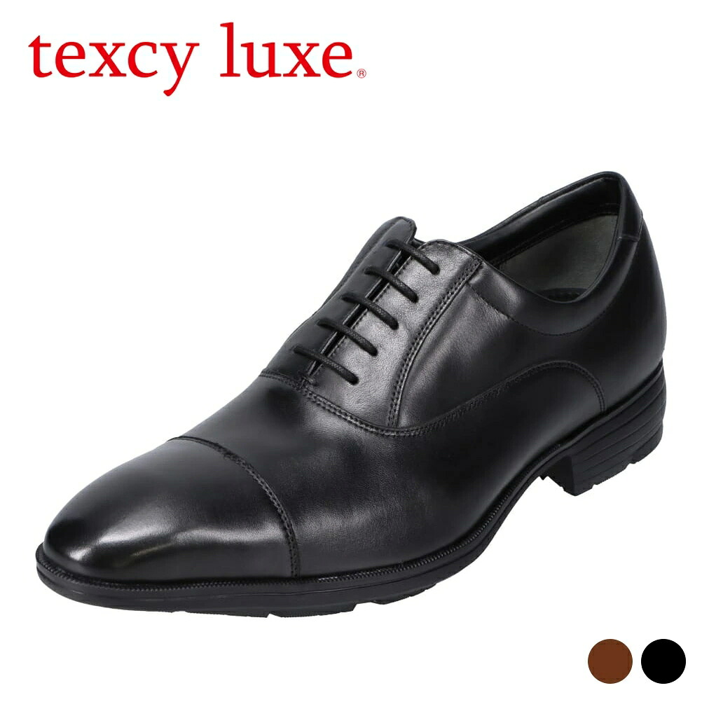 テクシーリュクス texcy luxe TU8002 メンズ靴 靴 シューズ 2E好いかげんに 商行為シューズ ゴアテックス 透湿 雨合羽 本革 なめし革 消臭 抗菌 もの堅い 黒いこと SP