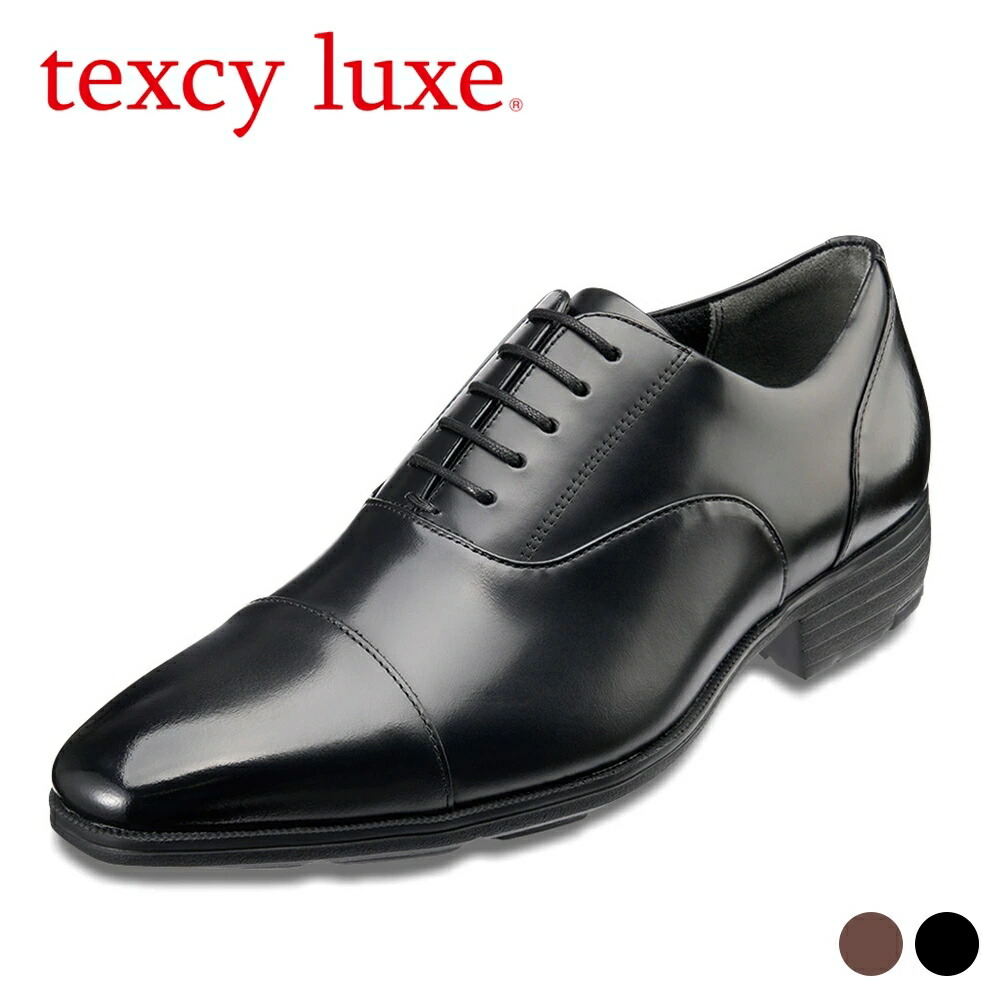 【全品P5倍!21日~24日】テクシーリュクス texcy luxe TU7032 メンズ靴 靴 シューズ 2E相当 本革 ビジネスシューズ ストレートチップ 内羽根 抗菌 消臭 安定性 グリップ性 屈曲性 耐久性 フィット感 革靴 通勤 仕事 ビジネス 結婚式 二次会 パーティ セレモニー ブラック SP|SHOE・PLAZA(シュープラザ)