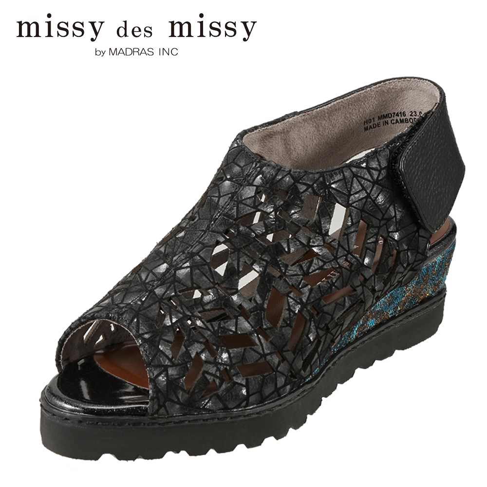 数量限定 特売 楽天市場 ミッシー デ ミッシー Missy Des Missy サンダル Mmd7416 レディース靴 靴 シューズ 3e相当 ウェッジソールサンダル 本革 オープントゥ 面ファスナー 着脱テープ 通気性 幅広 小さいサイズ対応 22 5cm ブラック Sp Shoe Plaza シュー