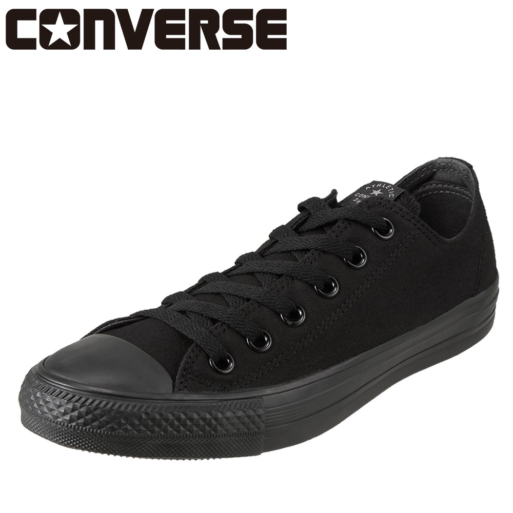 楽天市場 コンバース Converse スニーカー m メンズ靴 靴 シューズ ローカットスニーカー 軽量 Nextar ネクスター 黒 ブランド 人気 大きいサイズ対応 ブラック Sp Shoe Plaza シュープラザ