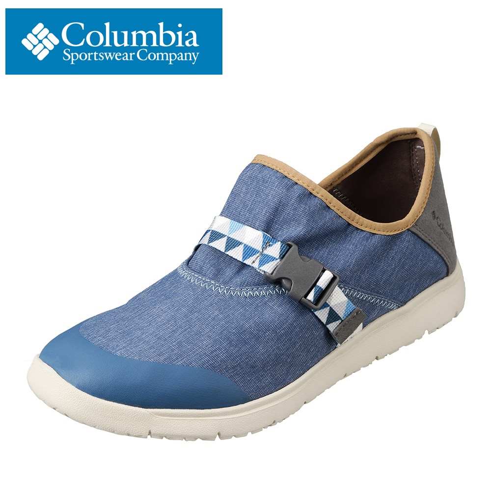 楽天市場 コロンビア Columbia Yu3929 メンズ靴 2e カジュアルシューズ スリッポン 持ち運び可能 パッカブル 大きいサイズ対応 ネイビー Sp Shoe Plaza シュープラザ