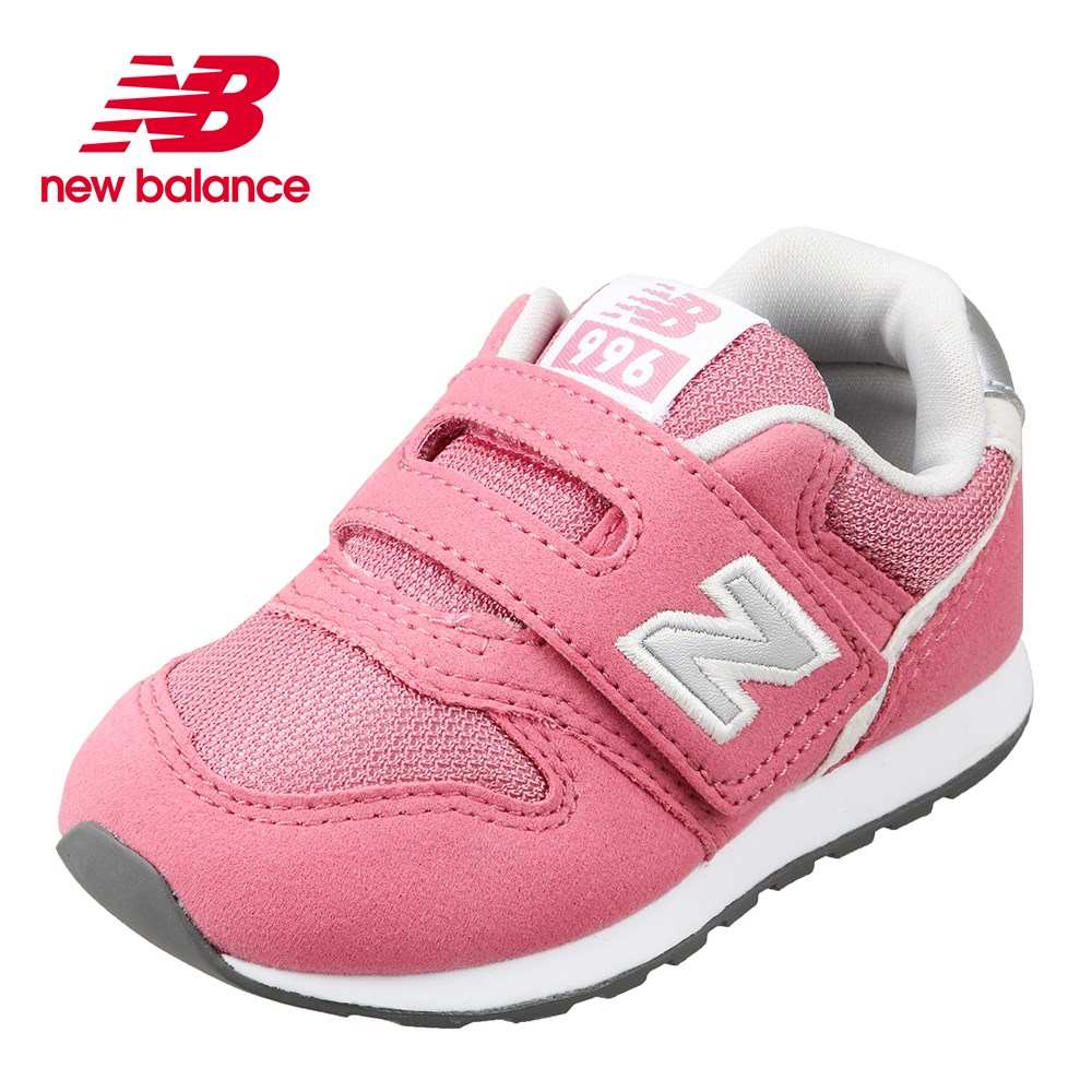 new balance baby girl