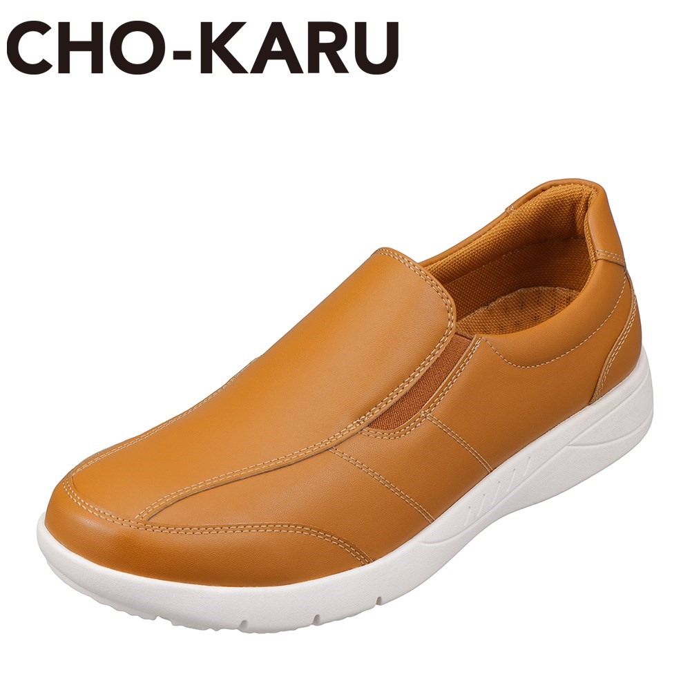 楽天市場 タビジダイ たび時代 Cb 475 メンズ スリッポン 作業靴 仕事履き 作業履き 撥水加工 建設 土木 とび職 大きいサイズ対応 28 0cm ブラック Sp Shoe Plaza シュープラザ