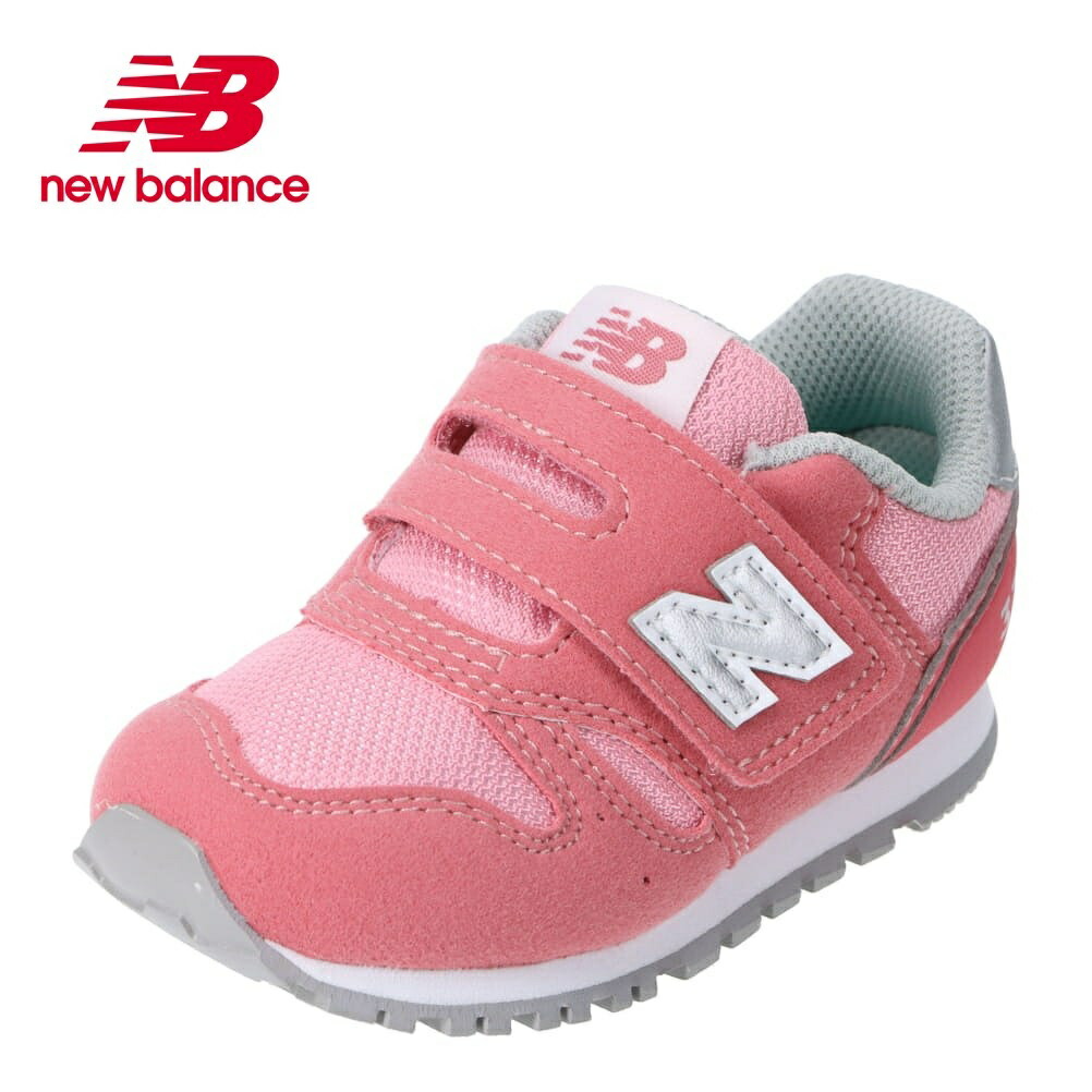 ニューバランス New Balance Iz373pn2 キッズ靴 子供靴 靴 シューズ スニーカー クッション性 快適 373 シリーズ お子様 子供 Pn2 Sp Oswegocountybusiness Com