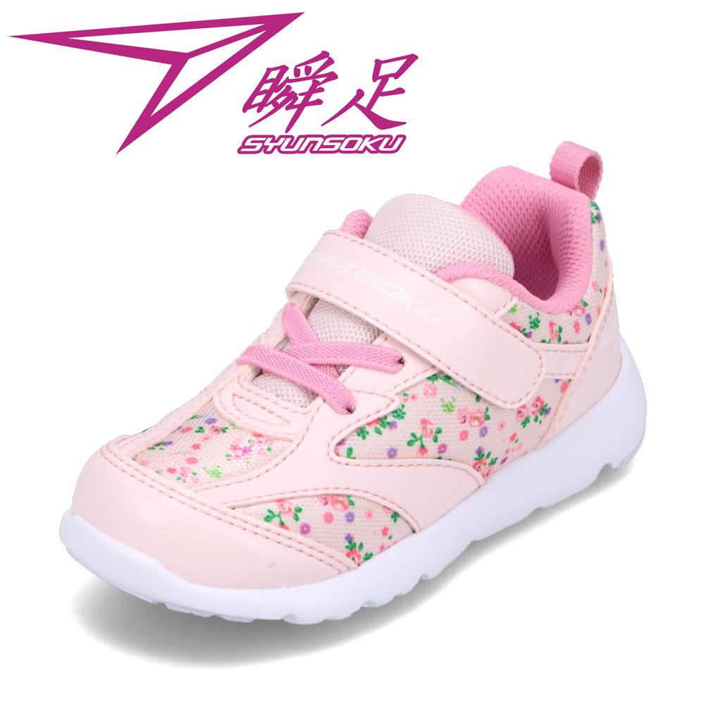 2足セット BABY Heartシューズ ブラウン ピンク  L 333012390.jpg