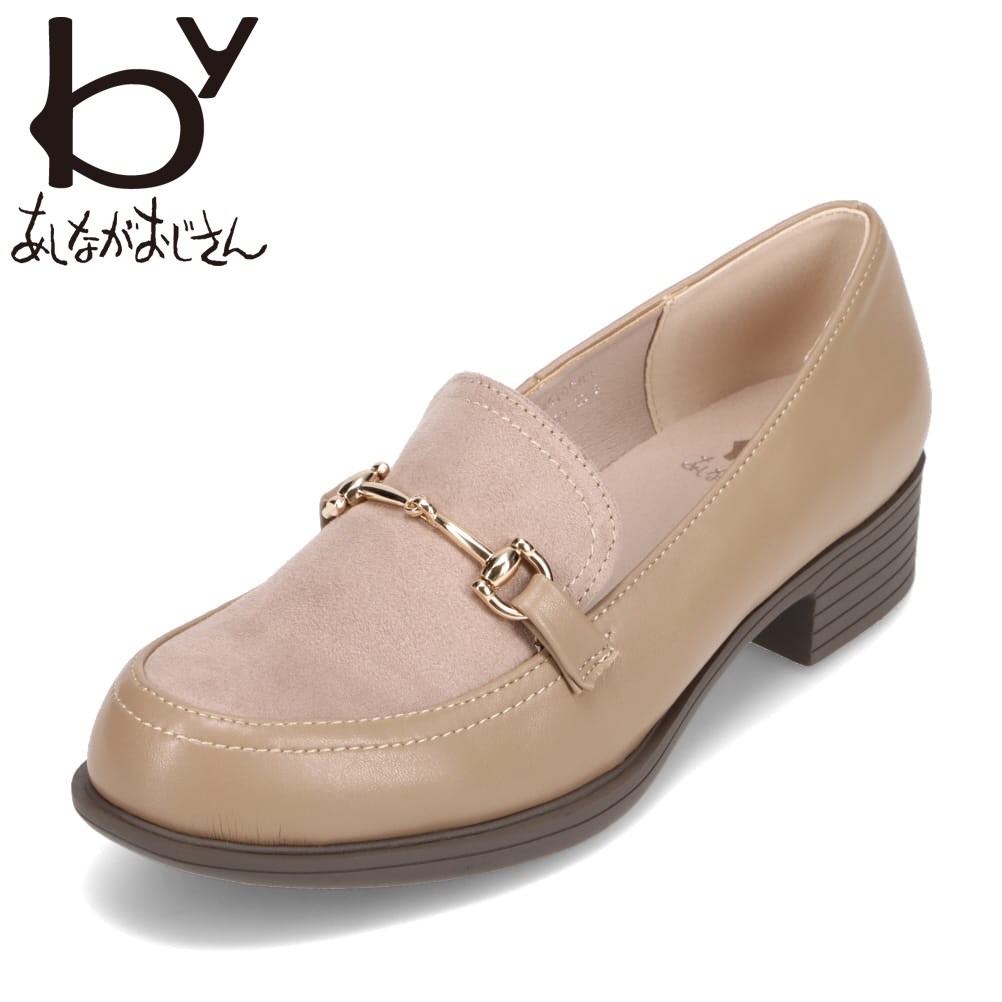 楽天市場】【全品P10倍！13日10:00〜38H限定】あしながおじさん