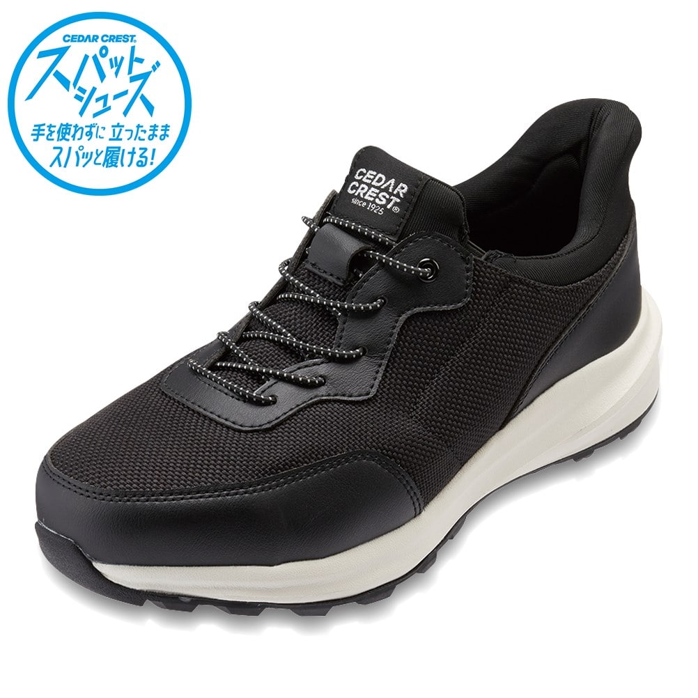 CEDARCRESTセダークレストCC-60890メンズスニーカースパットシューズ着脱簡単メンズ