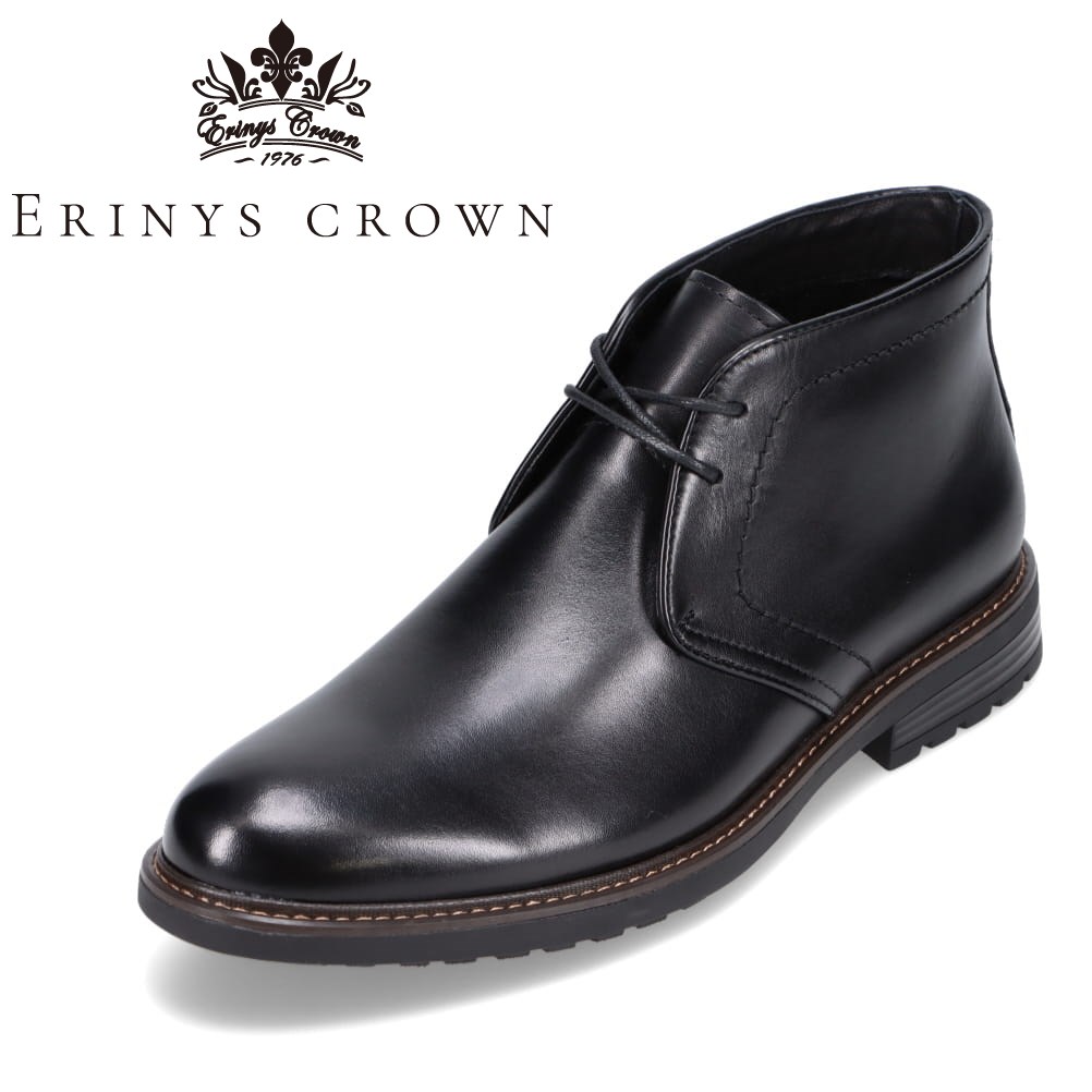 【全品P5倍!21日~24日】エリニュス・クラウン ERINYS CROWN ER-0338 メンズ靴 靴 シューズ ショートブーツ 本革 レザー エレガント 上品 シンプル 人気 ブラック SP|SHOE・PLAZA(シュープラザ)