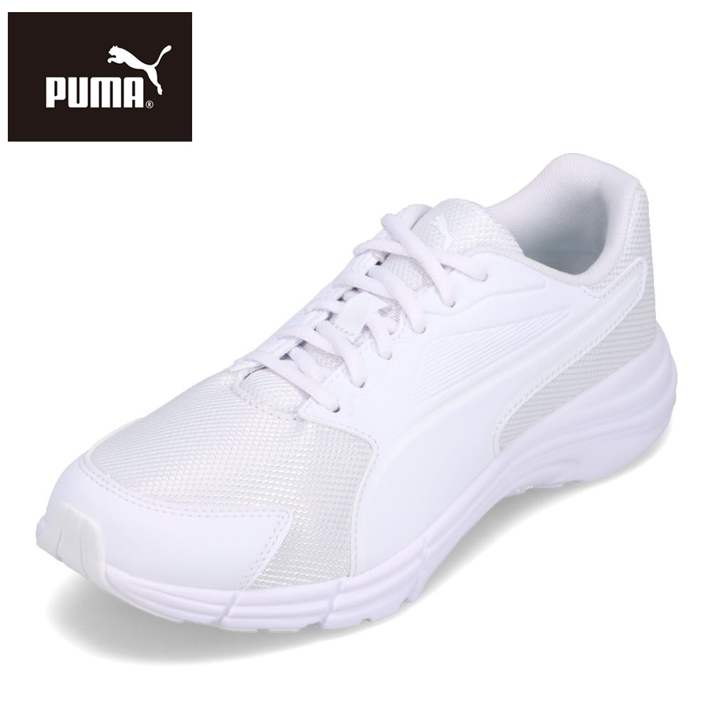 プーマ PUMA スニーカー レディース ワイド設計 幅広 ゆったり 履きやすい シンプル カジュアル 普段使い 運動 ランニング スポーツ 通勤 通学 ローカット シューズ 靴 ホワイト エクスペダイト ワイド NU 3 311455.02L SP