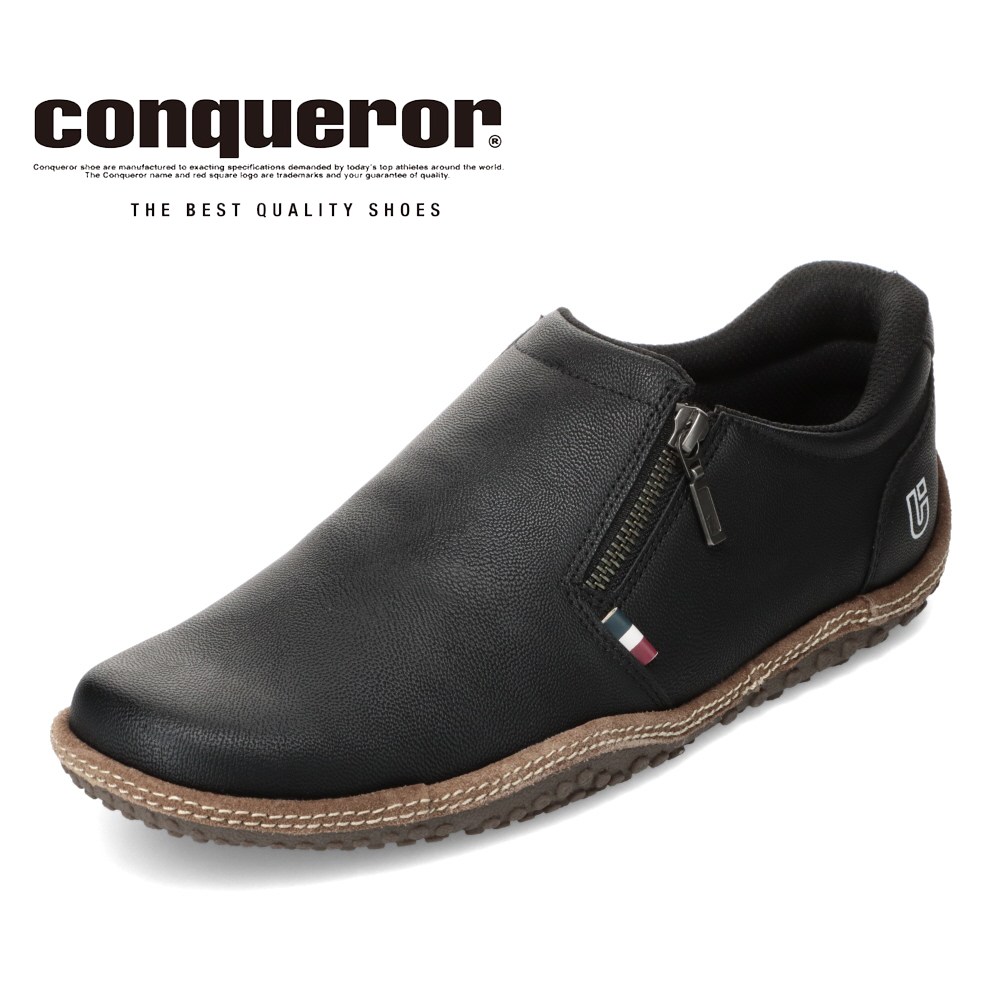 楽天市場】コンカラーシューズ conqueror shoes FOGGY WATER-TEX