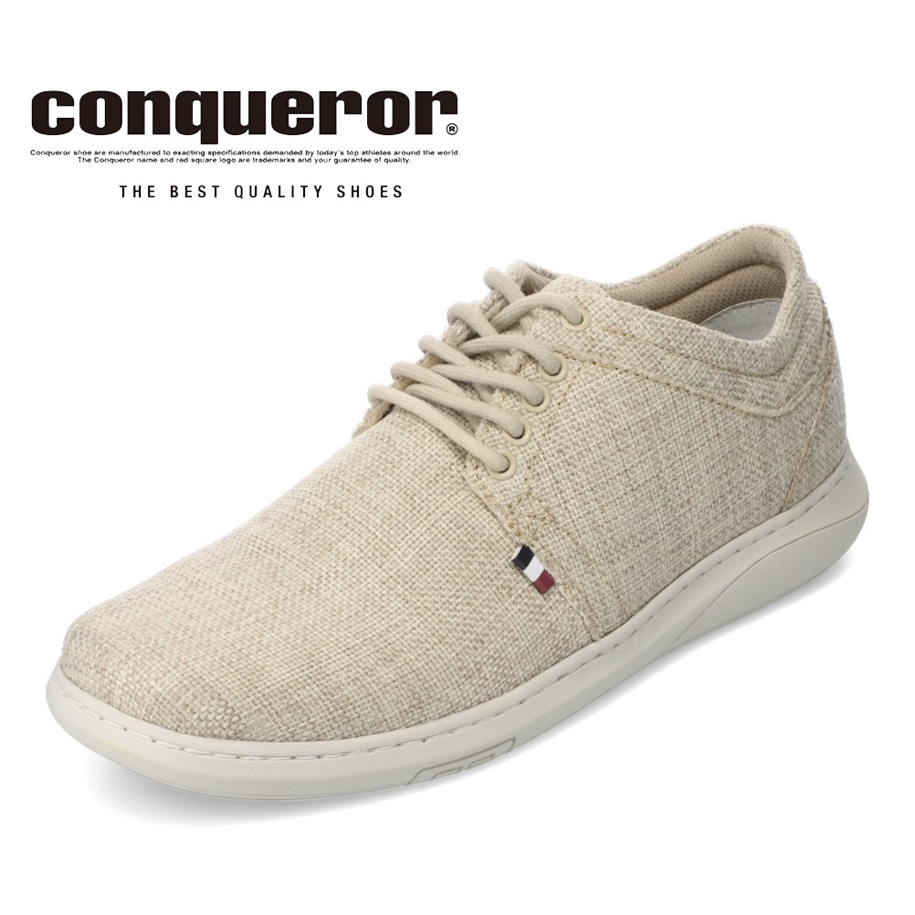 コンカラーシューズ conqueror shoes MANHATTAN EX HEMP メンズ靴 靴 シューズ 3E相当 カジュアル シューズ スニーカー 軽量 通気性 クッション性 グリップ力 ビジネス 通勤 オフィス ローカットスニーカー ラバー タン SP