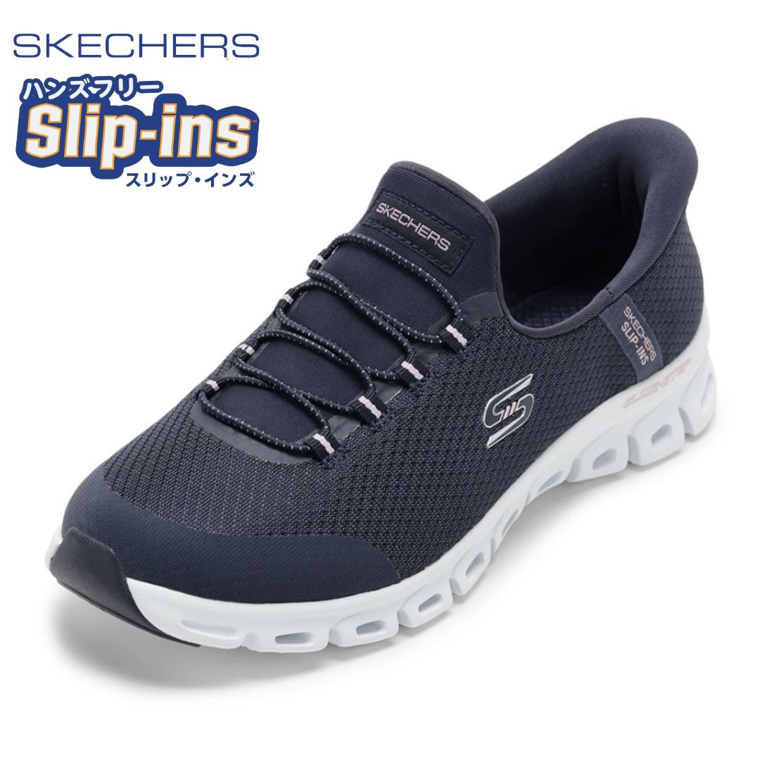 【全品P5倍！17日09:59まで】スケッチャーズ SKECHERS 104547W レディース靴 靴 シューズ 4E スニーカー 軽量 スリップインズ ハンズフリー 通気性 メッシュ GLIDE-STEP - PURSUIT スタイリッシュ ローカットスニーカー 人気 ブランド ネイビー