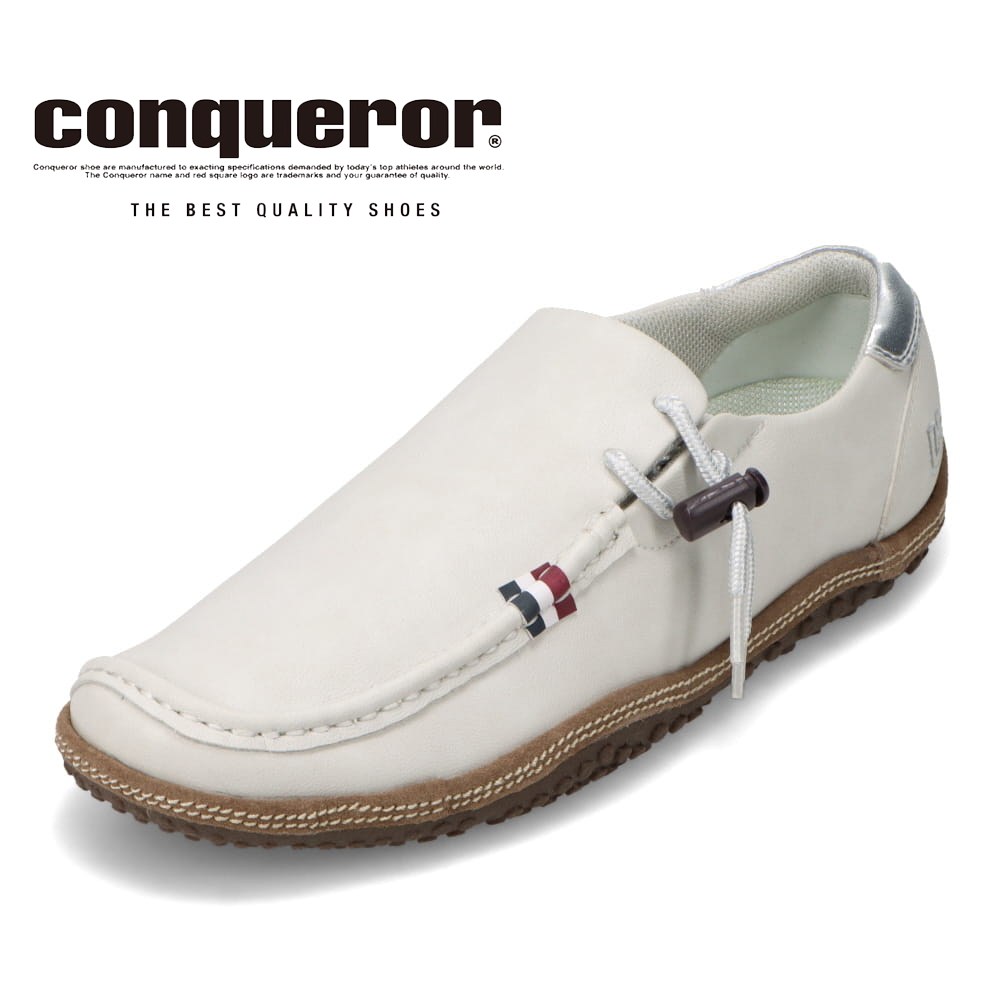 【全品P5倍！6日～9日まで】コンカラーシューズ conqueror shoes OASIS メンズ靴 靴 シューズ 3E相当 カジュアル シューズ ビジネス 通勤 オフィス OASIS オアシス 幅広 ゆったり 人気 ブランド グレー SP