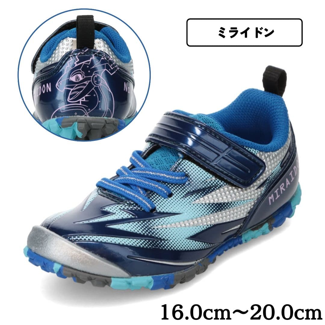 楽天市場】【ミライドン】ポケットモンスター ガチ強 ポケモン