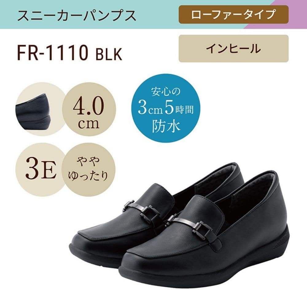 楽天市場】【全品P10倍！4日20:00〜28H限定】ストラップシューズ