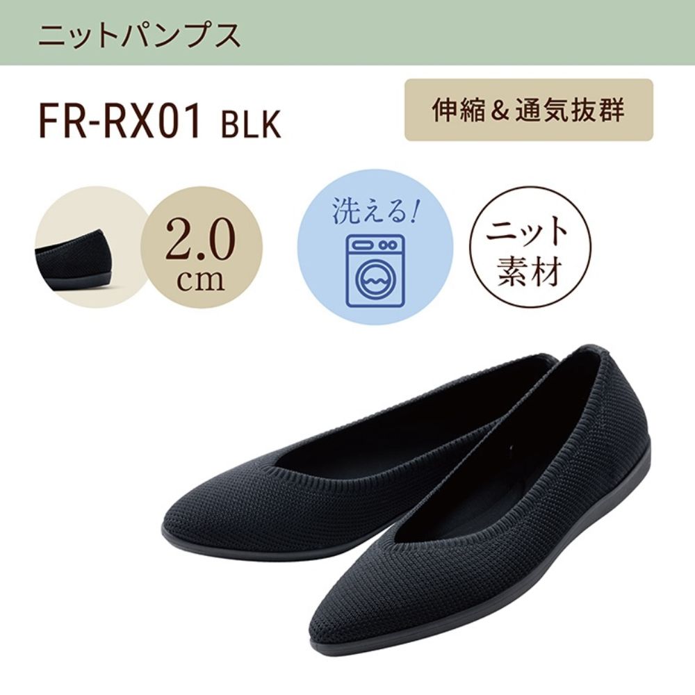 楽天市場】フワラク fuwaraku FR-RX01 レディース靴 靴 シューズ FREE