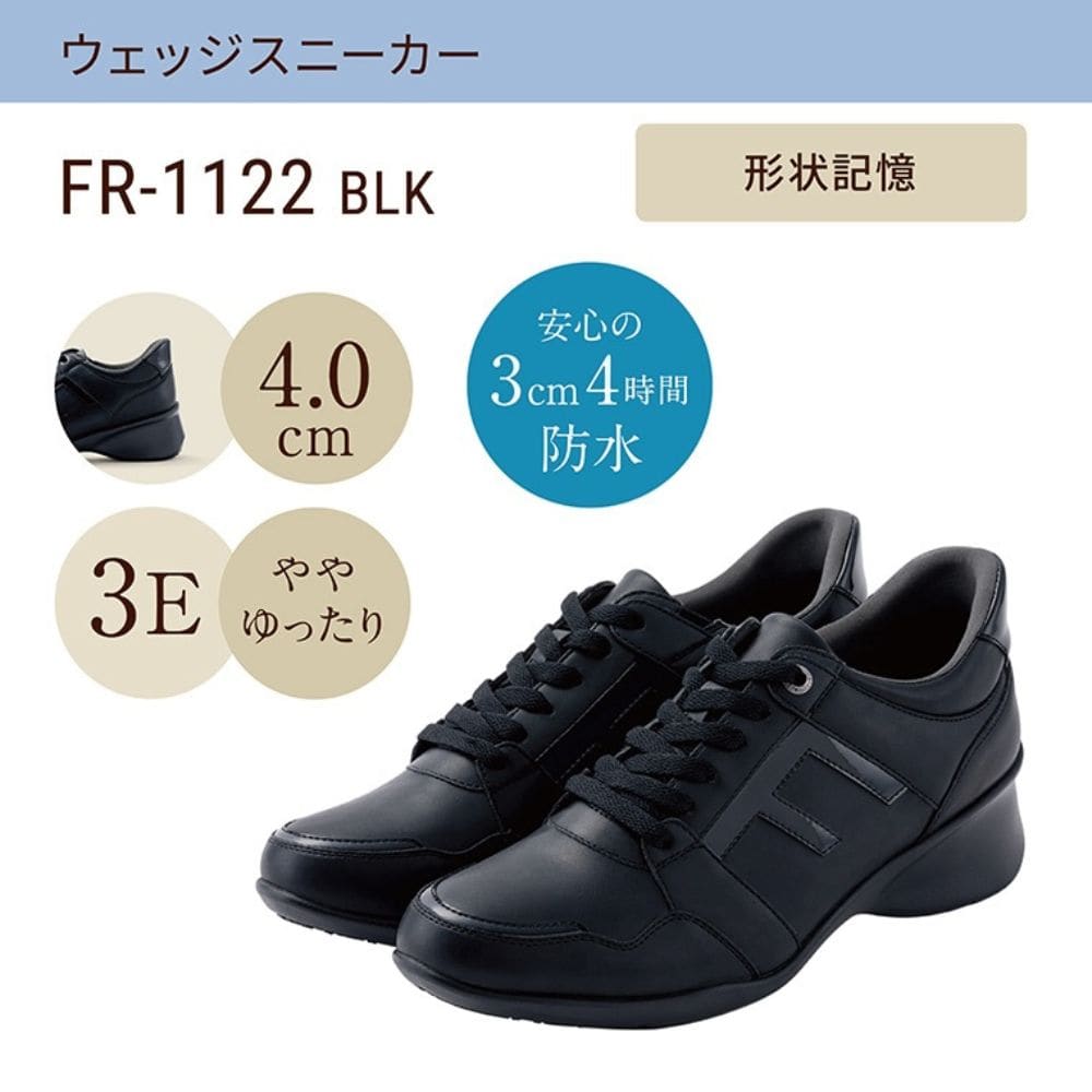 楽天市場】【25日まで毎日4H限定☆P10倍】フワラク fuwaraku FR