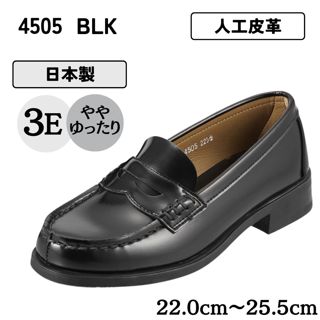 楽天市場】セダークレスト ローファー 学生 レディース スクール