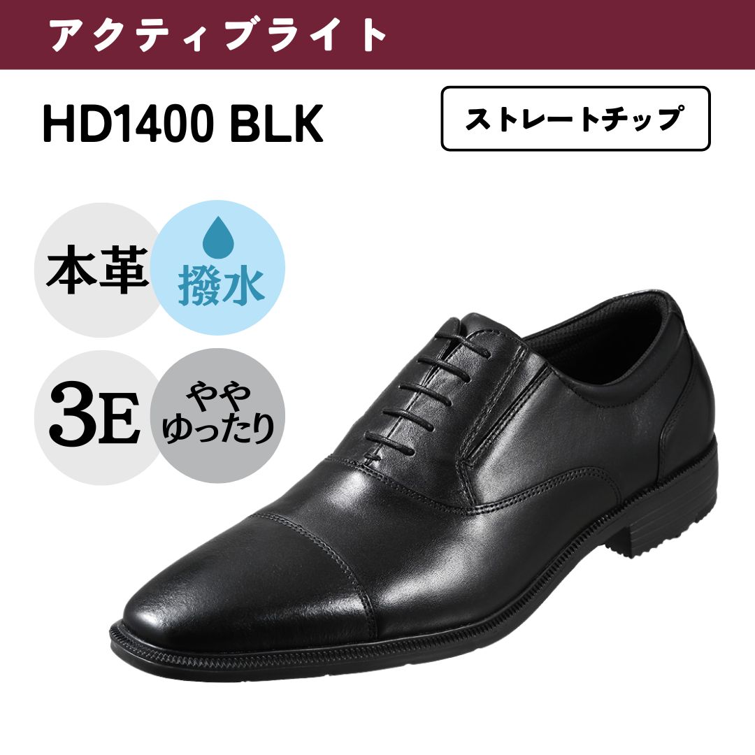 【新品未使用】HYDRO-TECH ハイドロテック　上級モデル　26cm 120124900_hydro.jpg