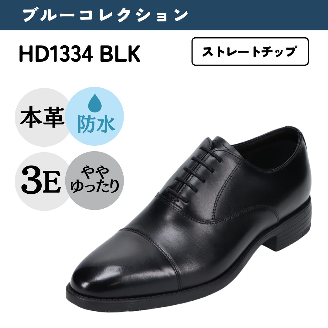 HYDRO-TECH ビジネスシューズ メンズ 本革 革靴 防水 ハイドロ