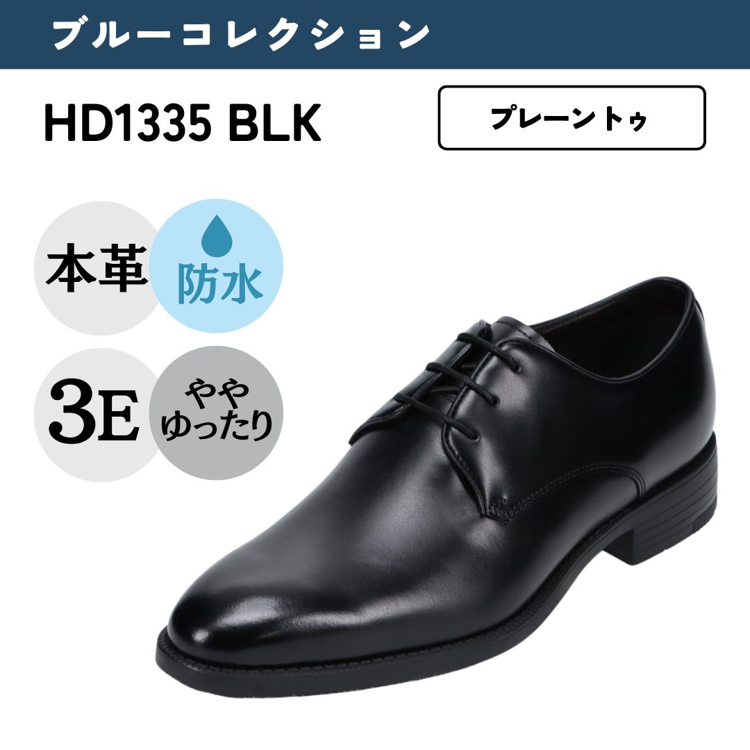 靴 hy 123004880_hydro.jpg