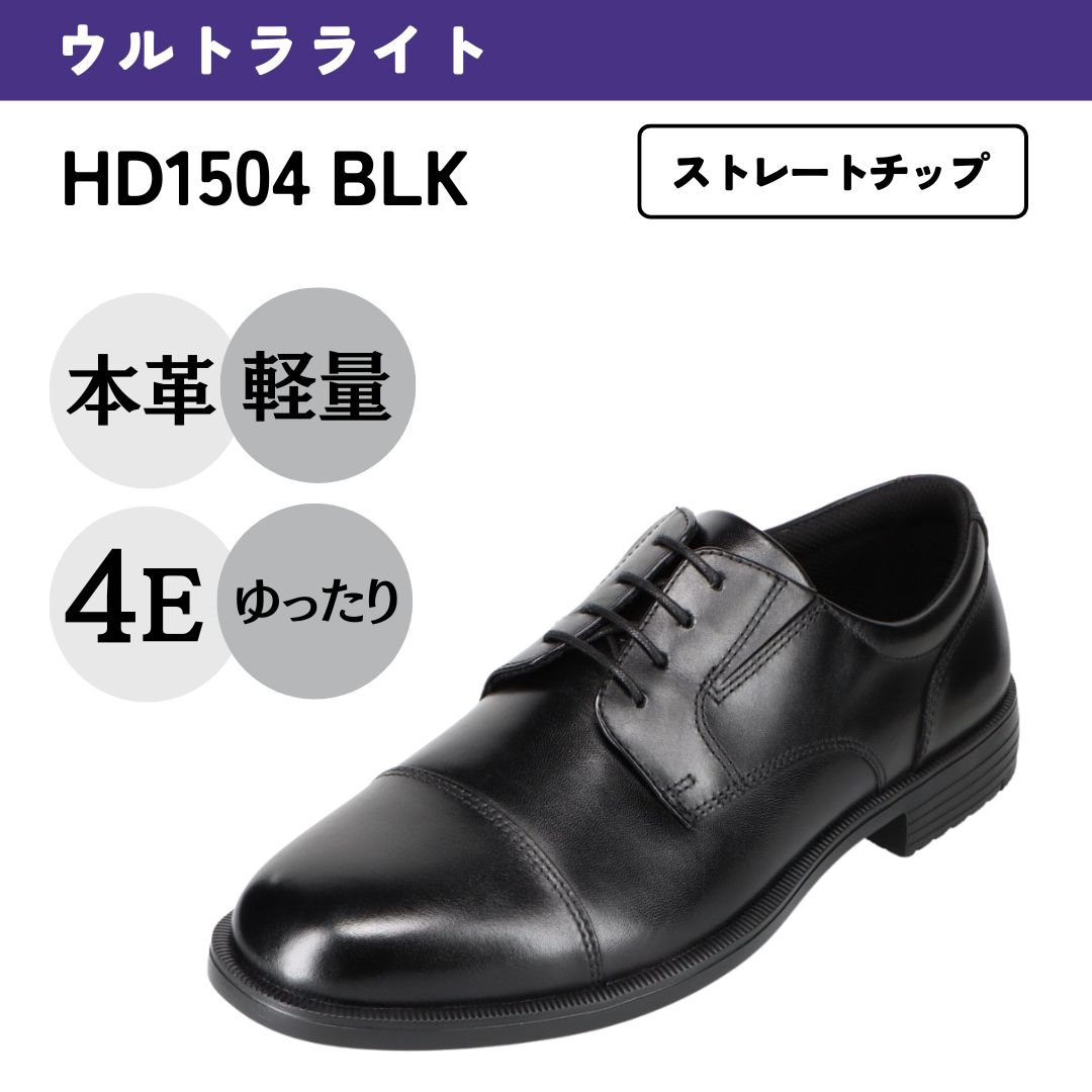 シューズ(男性用) yonechu 楽天市場】【25日まで毎日4H限定☆P10倍】ハイドロテック