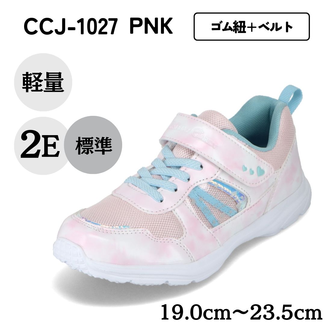 キャンディー 楽天市場】チャーミーキャンディ CHARMY CANDY CCK-1026 キッズ