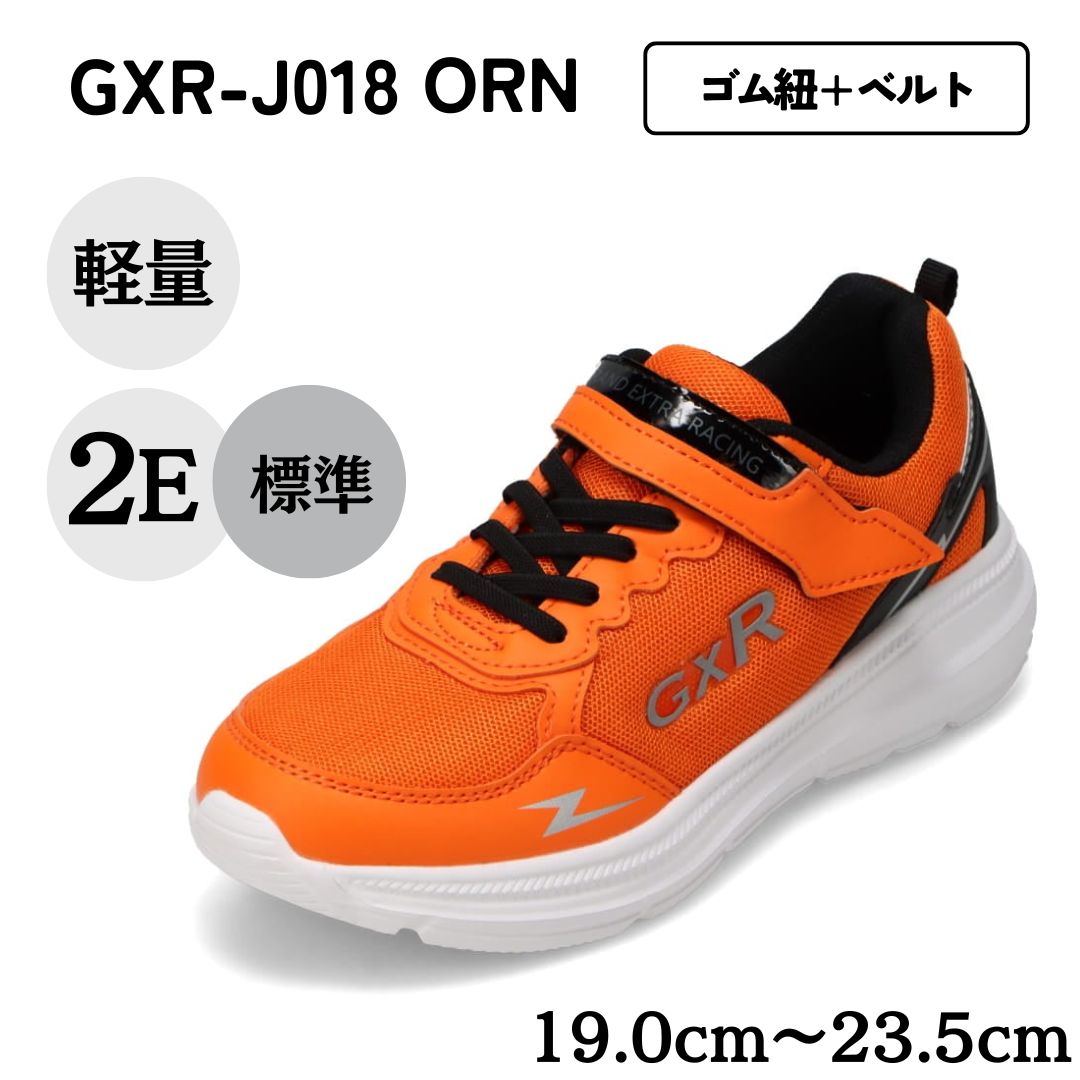 【楽天市場】【全品P10倍！24日20:00～28H限定】ランニングシューズ キッズ 子供 男の子 軽量 軽い 着脱簡単 メッシュ 通気性