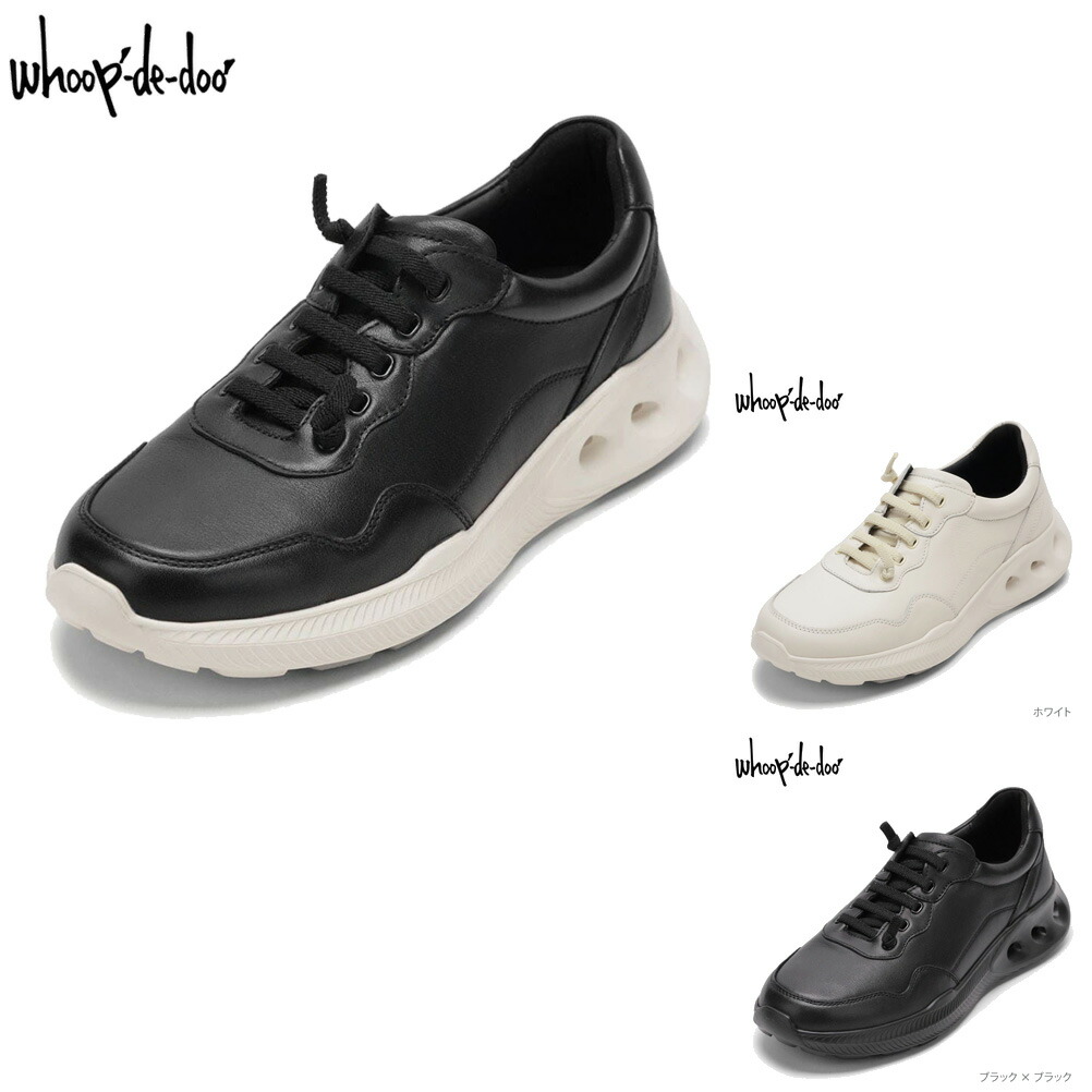 【全品P15倍！10日00:00～26H】フープディドゥ whoop\u0027-de-doo\u0027 25495732 メンズ靴 靴 シューズ スニーカー クッションソール 本革 なめし革 天然ゴム紐 履き分かりやすい 疲れにくい 歩き分かりやすい SP