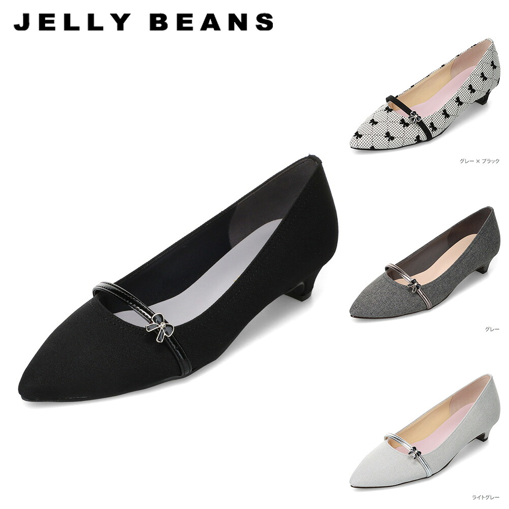 ジェリービーンズ JELLY BEANS JB-91130 レディース靴 靴 シューズ 2E パンプス 座布団性 同盟罷工さあ美 シュロの葉 部分品 主題 ポインテッドトゥ