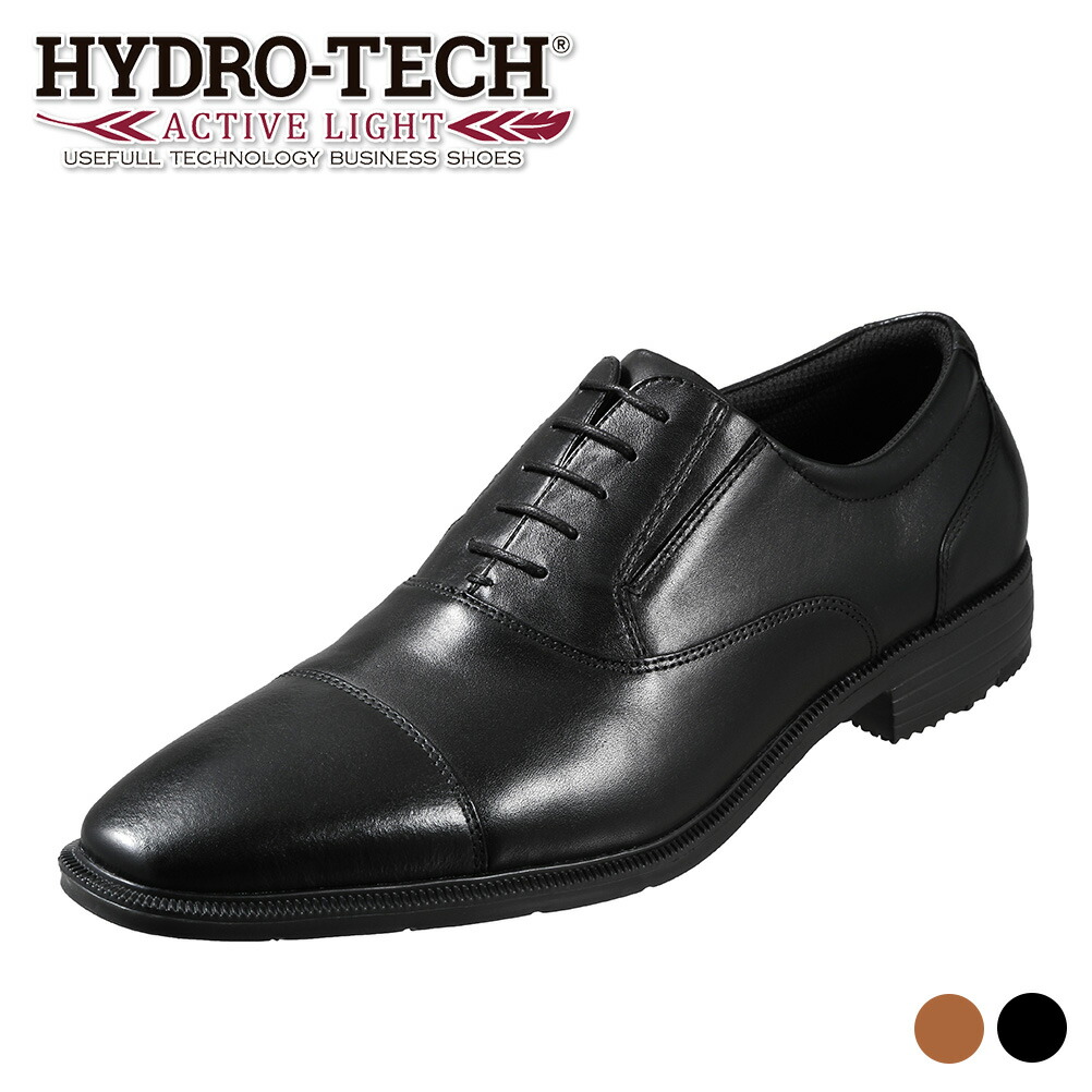 【全品P10倍！6日～9日まで】ハイドロテック・アクティブライト HYDRO-TECH ACTIVE LIGHT 幅ひろい 3E 軽さ 本革 商行為シューズ＜内羽毛引っ切りない＞【24.5珊～28.0珊】固定ディスク1400 引っ切りない心付け ごく小さい大きさ相応う 大層らしい大きさ相応う SP