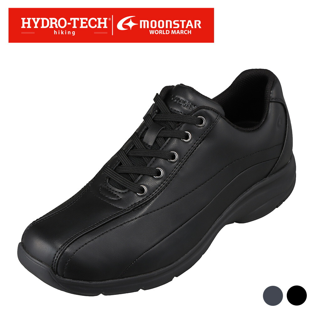 【全品P10倍！6日～9日まで】ハイドロテック HYDRO TECH 固定ディスク2003 メンズ靴 4E好いかげんに スポーツシューズ ウォーキングシューズ 雨合羽 雨の日 軽さ たわい無い たわい無い大きさ相応う 気が大きい大きさ相応う  SP