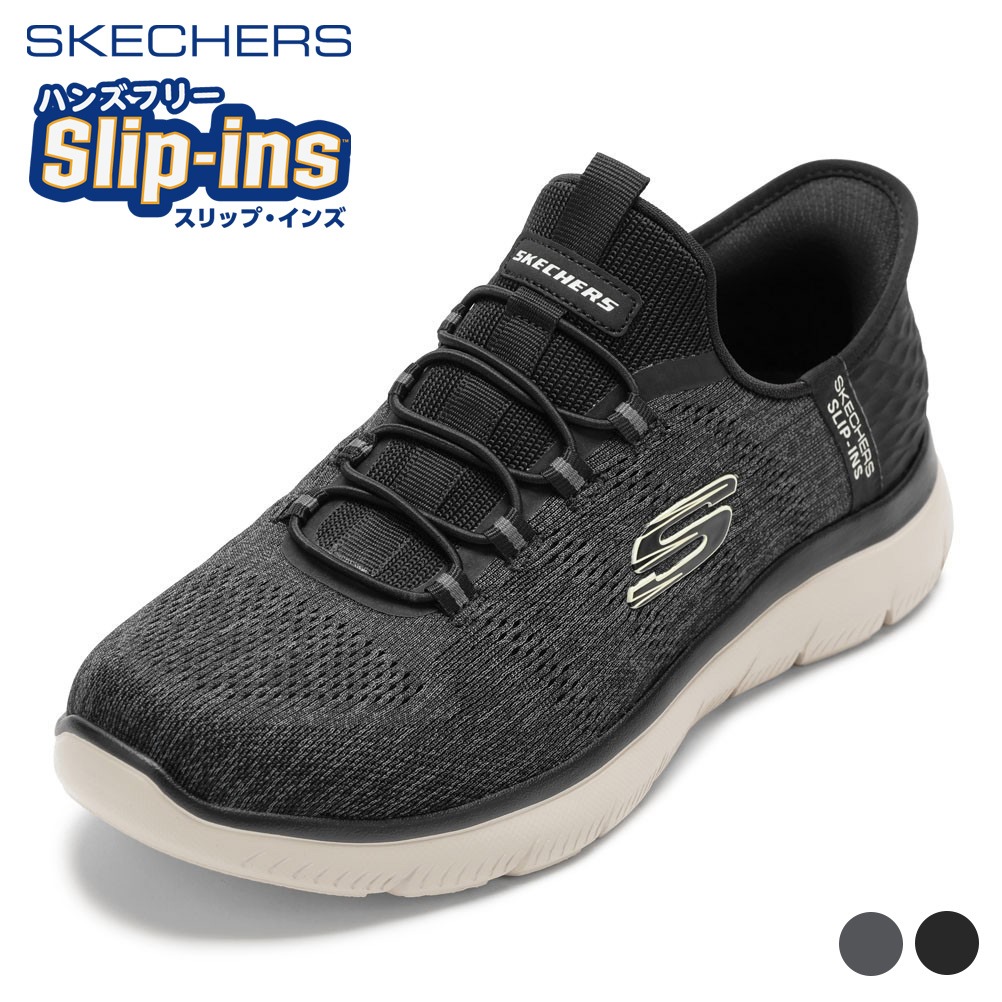 スケッチャーズ SKECHERS 232469W メンズ靴 靴 シューズ 4E スニーカー SUMMITS-KEYPACE サミッツ - キー ペース メッシュ クッション性 低反発 ローカットスニーカー ゆったり フィット 4E ワイド シンプル 人気 ブランド SP｜SHOE・PLAZA（シュープラザ）