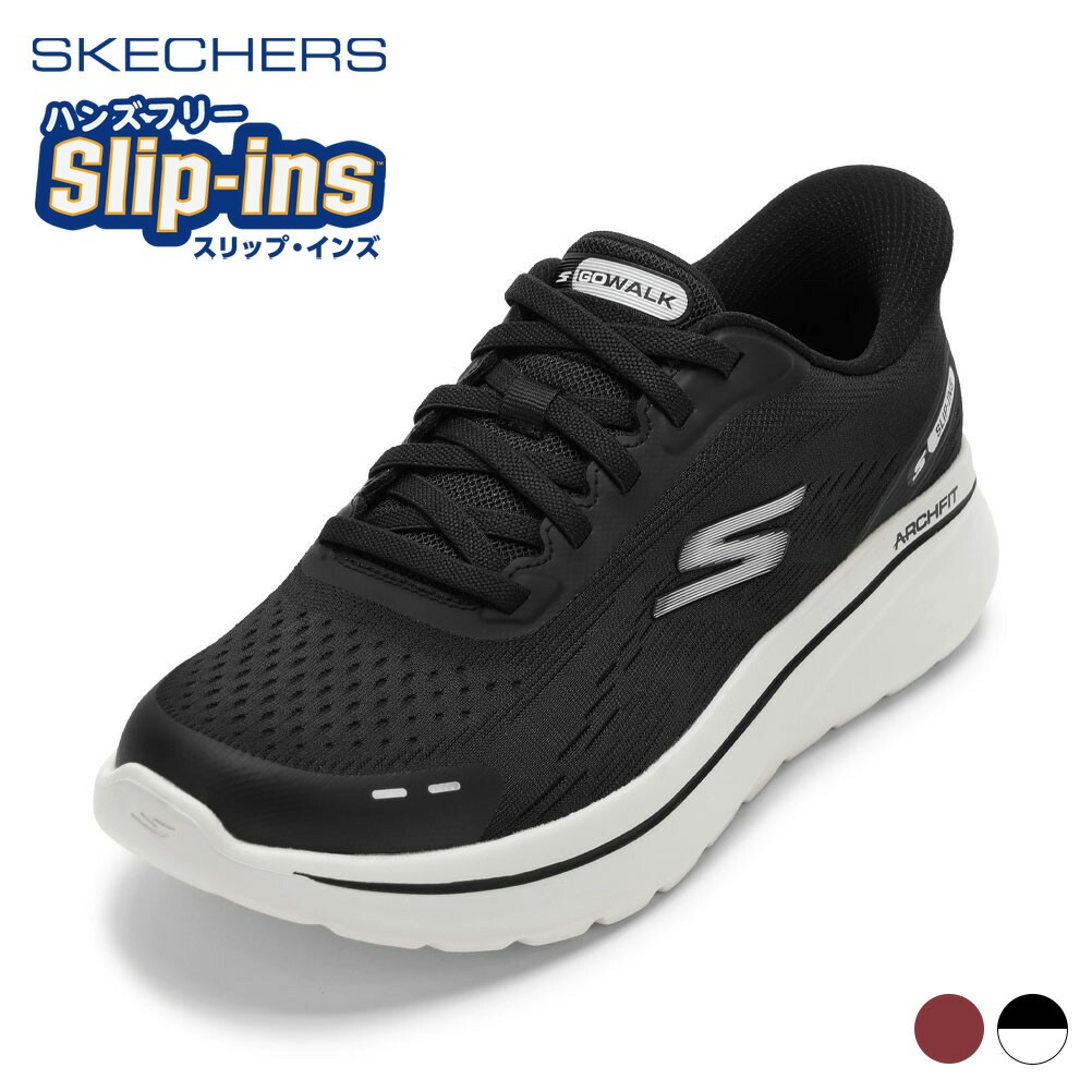 【全品P5倍！17日09:59まで】スケッチャーズ SKECHERS 217075 メンズ靴 靴 シューズ 2E スニーカー 軽量 スリップインズ ハンズフリー メッシュ クッション性 GO WALK ARCH FIT N-J フィット ローカットスニーカー 人気 ブランド