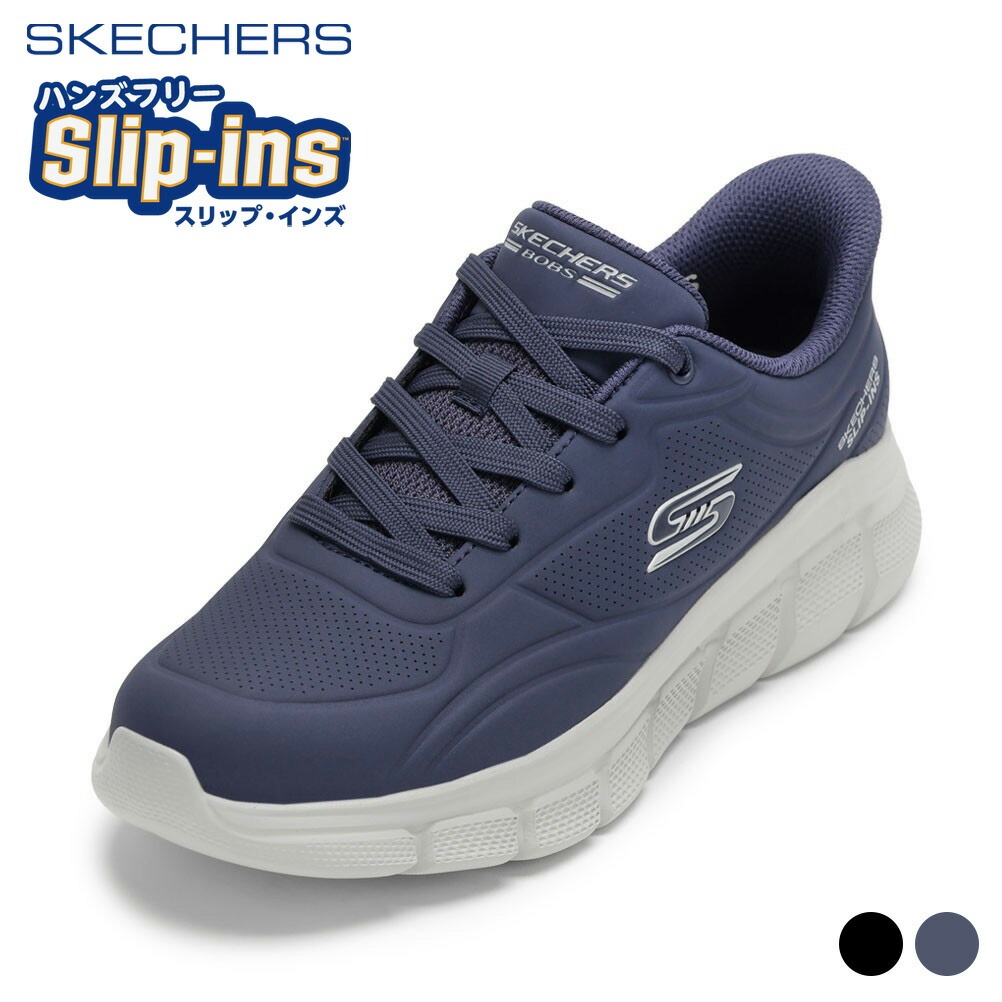 スケッチャーズ SKECHERS 118116 メンズ靴 靴 シューズ 2E スニーカー スリッポン スリップインズ ハンズフリー クッション性 BOBS B FLEX-SMOOTH ローカットスニーカー 人気 ブランド SP