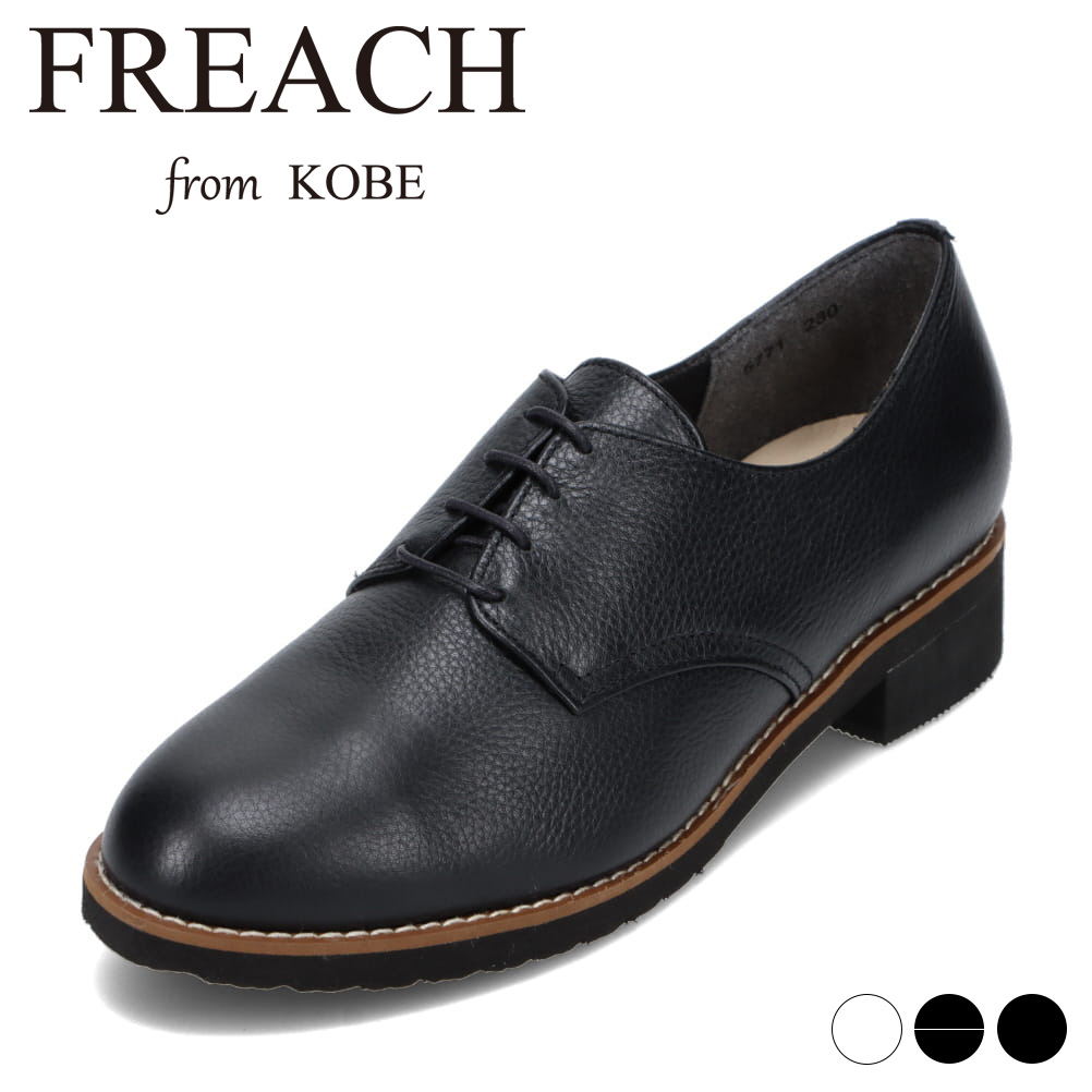 【全品P5倍！6日～9日まで】フリーチ FREACH PS5771 レディース靴 靴 シューズ 3E相当 パンプス レースアップシューズ 本革 クッション性 低反発 歩きやすい ローヒール シンプル おしゃれ SP