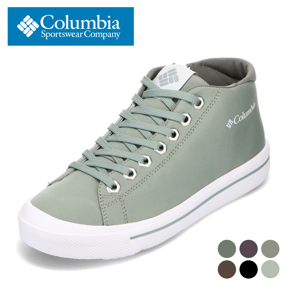 【全品P5倍!17日09:59まで】コロンビア columbia YU6041CW レディース靴 靴 シューズ 2E相当 スニーカー レインシューズ 防水シューズ ホーソンレイン MID ポリエステル クッション性 人気 ブランド SP