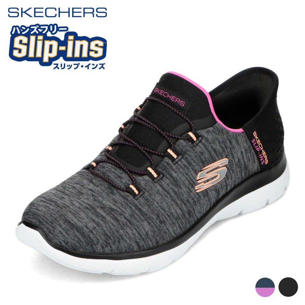 【全品P10倍！6日～9日まで】スケッチャーズ SKECHERS 149937W レディース靴 靴 シューズ 4E好いかげんに スニーカー スリッポン 編み物 伸ばすこと 座布団性 幅ひろい 4E SP
