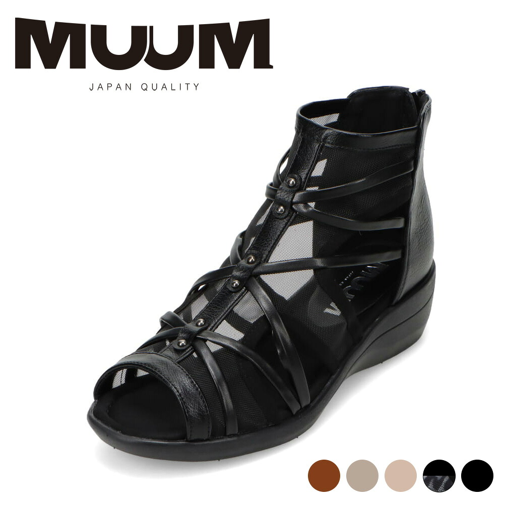 【全品P5倍！6日～9日まで】ムーム MUUM MM6887 レディース靴 靴 シューズ 2E サンダル ブーツ グラディエーター ショート レース チュール メッシュ 通気性 ファスナー ジッパー チャック 人気 ブランド SP 7,654円