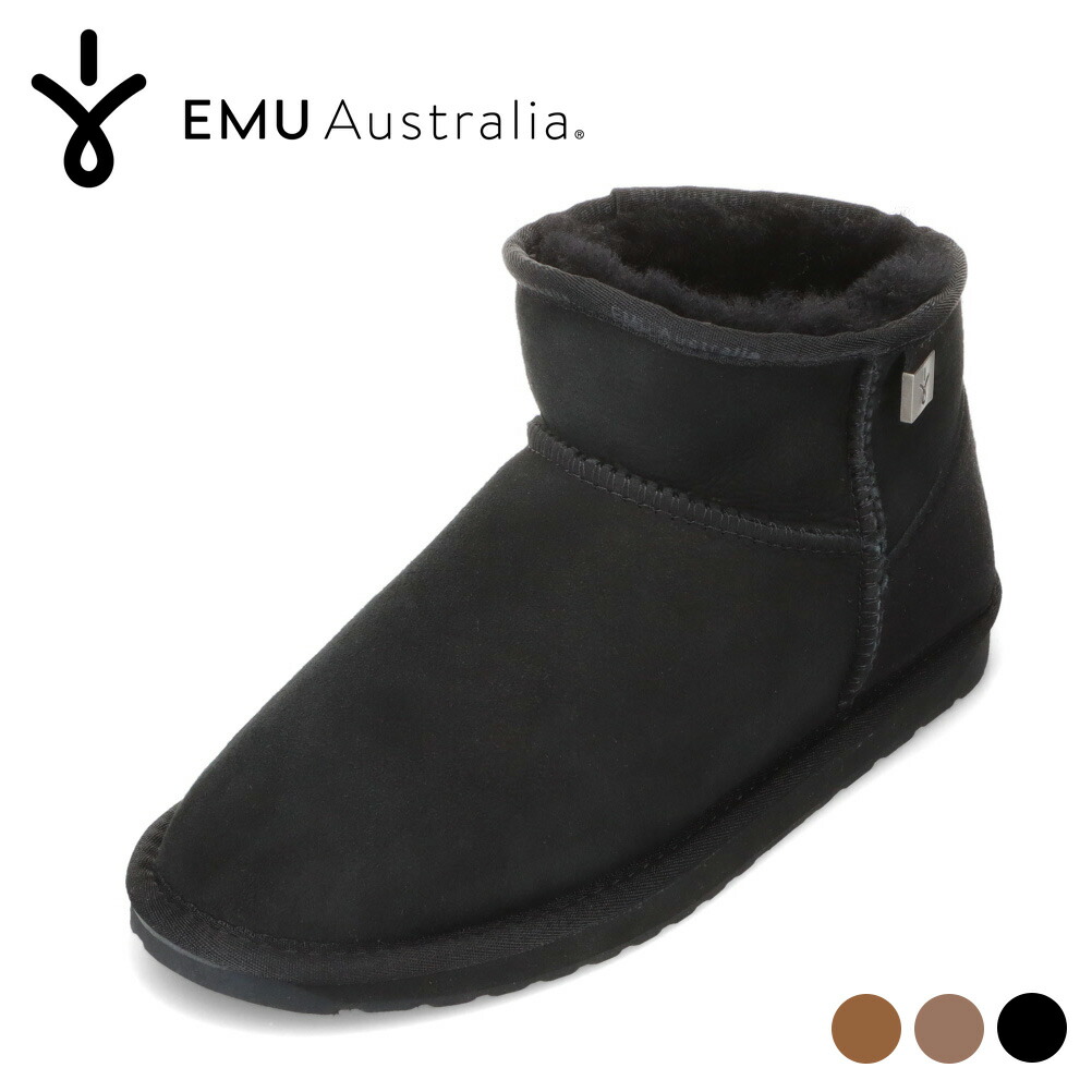 楽天市場】エミュ オーストラリア ムートンブーツ メンズ レディース