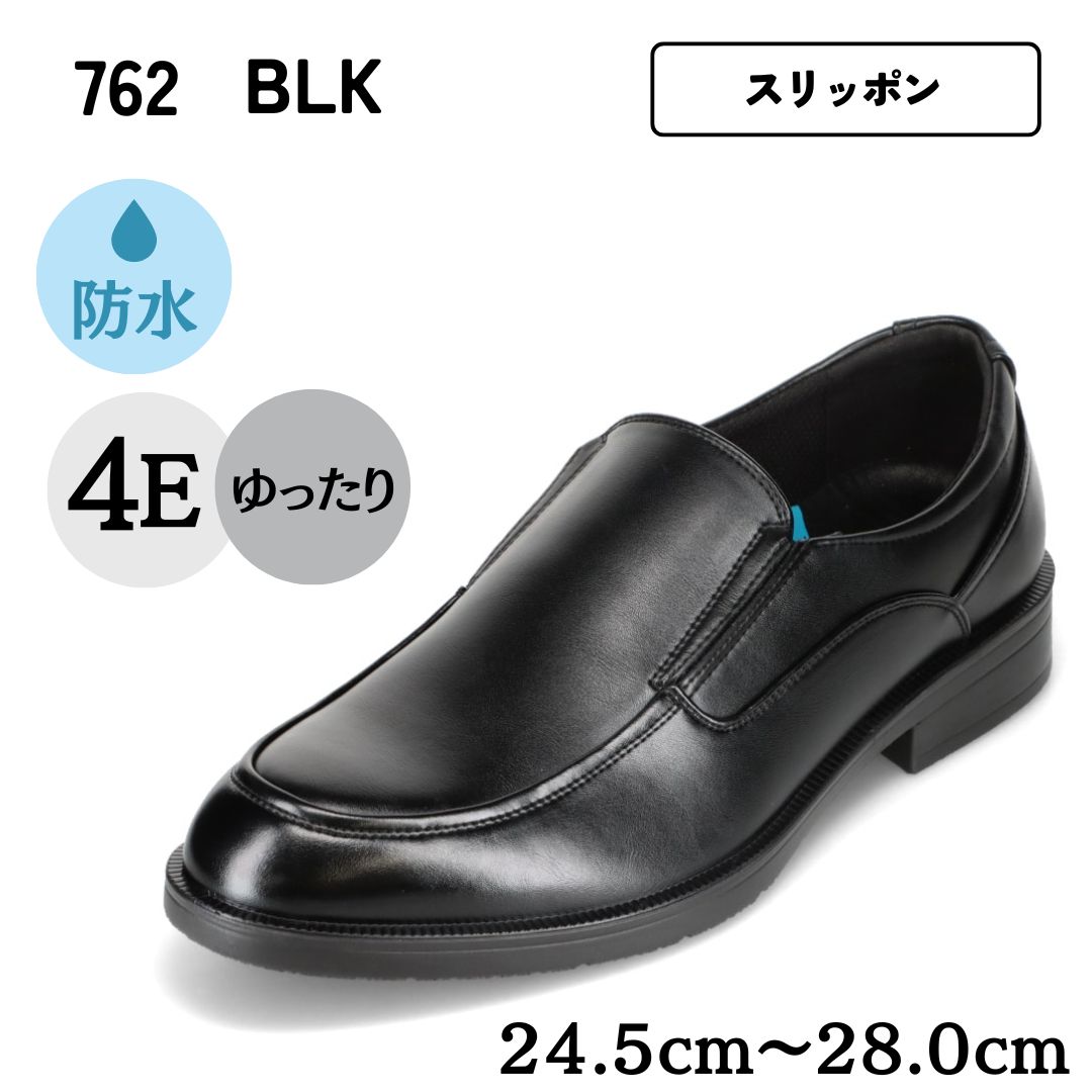 【美品】エコー ダブルモンクストラップビジネスシューズ サイズ24.5㎝ 2675-b3.jpg