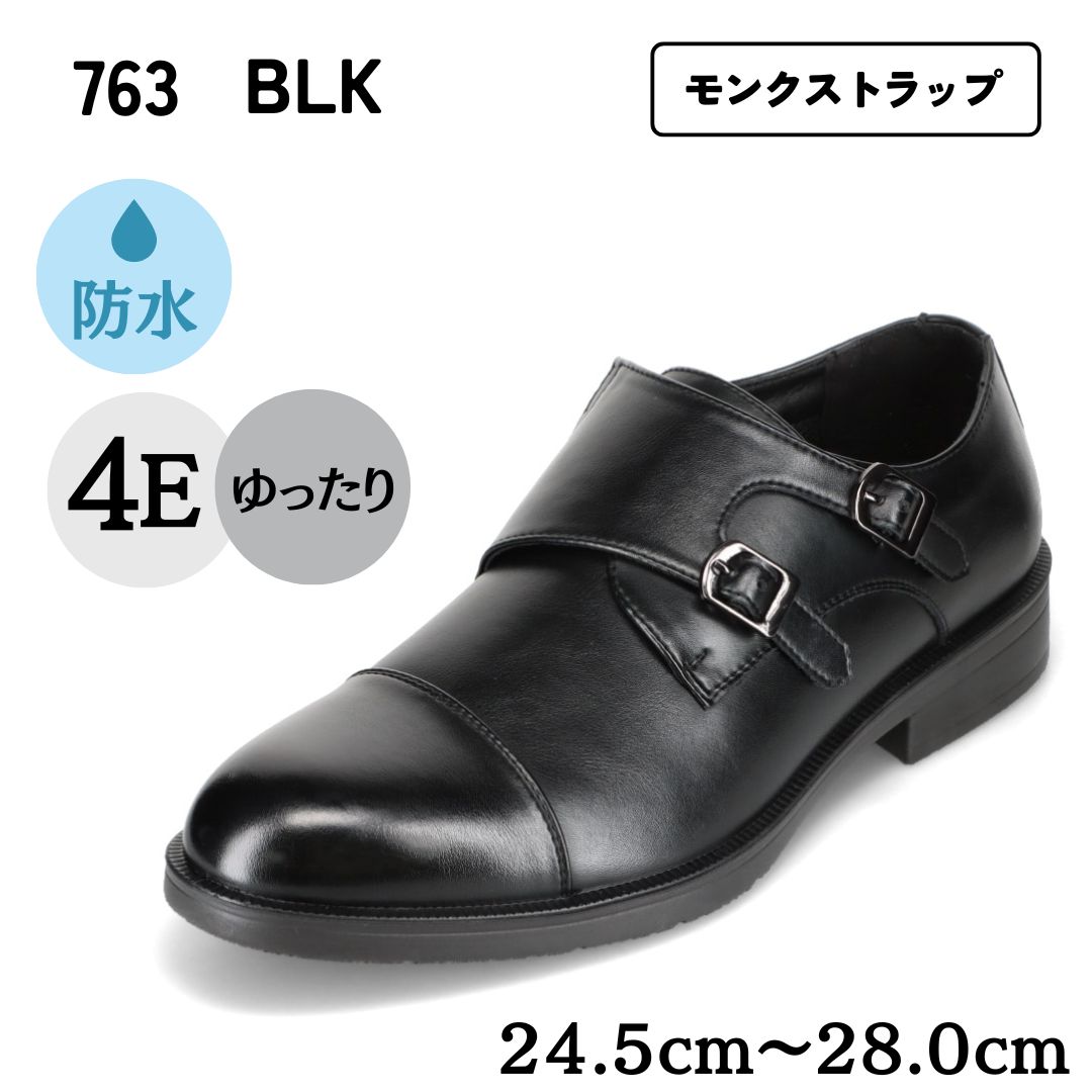 【美品】エコー ダブルモンクストラップビジネスシューズ サイズ24.5㎝ 美品】エコー ダブルモンクストラップビジネスシューズ サイズ
