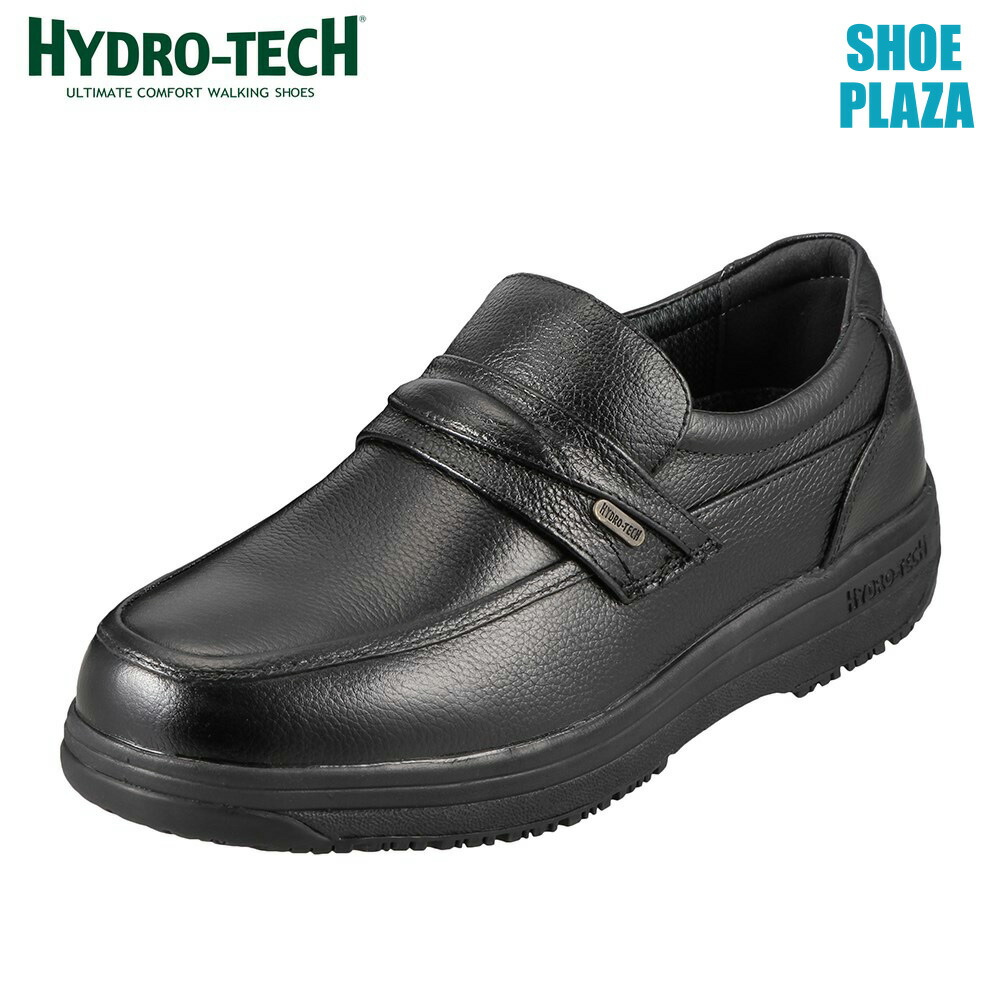 SW HYDRO-TECH ブラウン ビジネスシューズ 140004030.jpg
