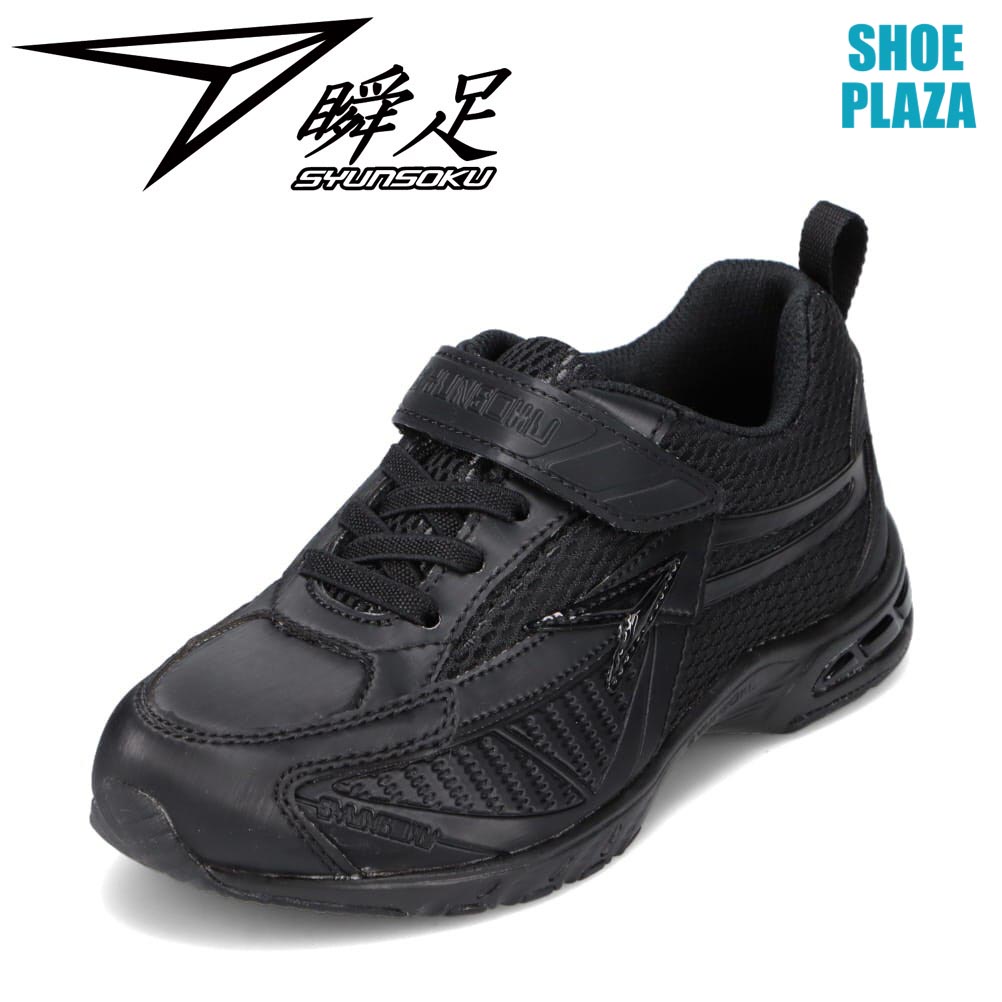 キッズ　スニーカー　6足セット 340138231.jpg