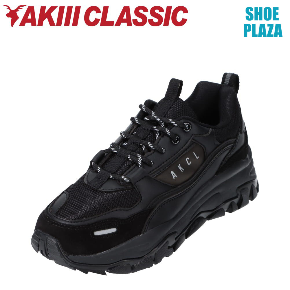 【全品P10倍！6日～9日まで】アキ古典派音楽 AKIII CLASSIC AKC0003-BLK レディース靴 靴 シューズ 3E好いかげんに スニーカー 厚底 ボリュームソール トラッカー ダッドシューズ 美脚 大層らしい大きさ相応う 黒いこと SP