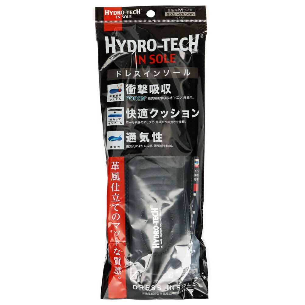楽天市場】ハイドロテック HYDRO TECH HD6005 ドレスインソール