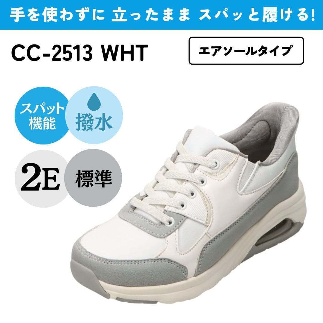 【専用❗️未使用】que shoes ホワイト　24.5 ディーシー DC スケボー スケートボード スケシュー スニーカー